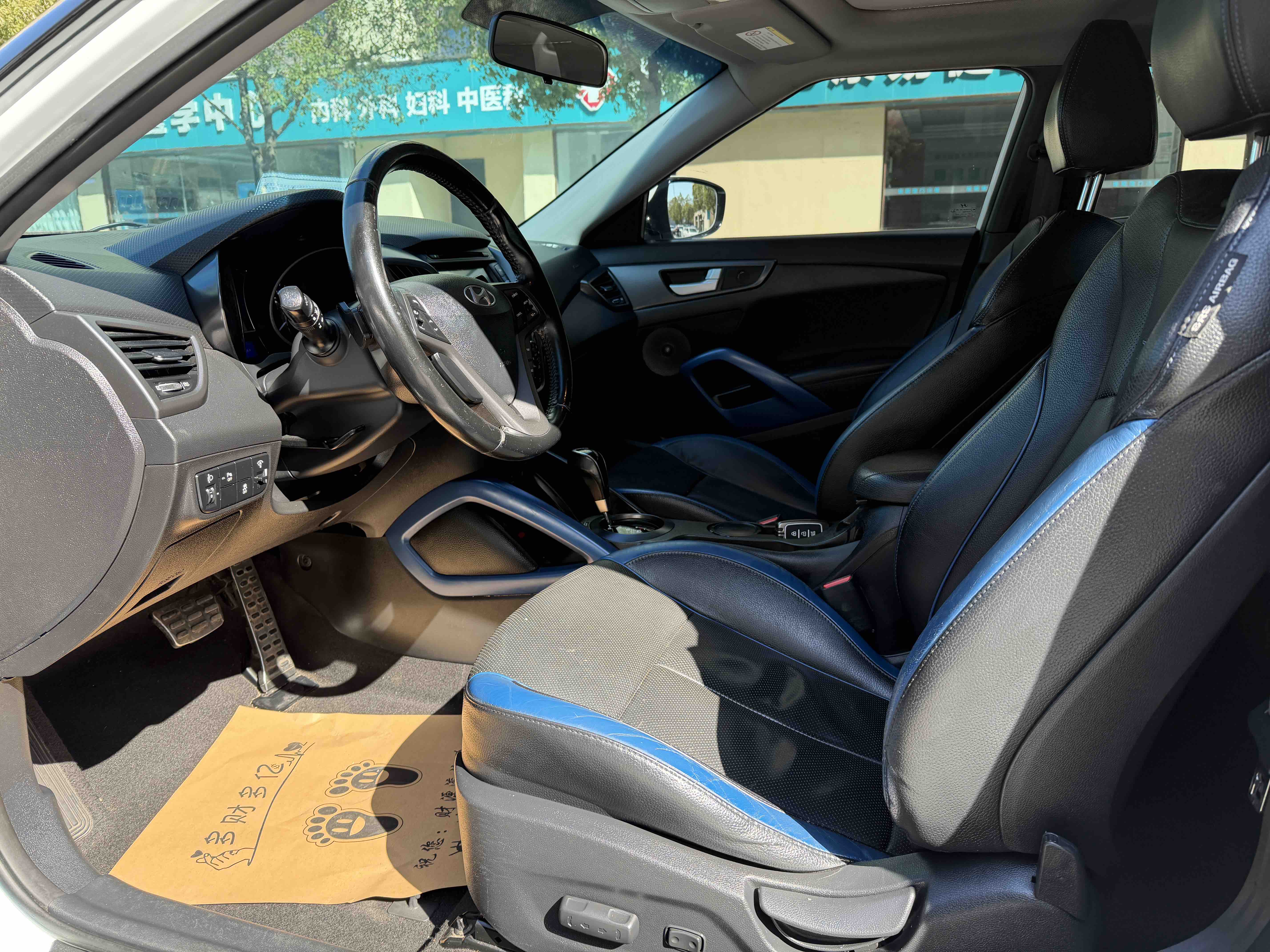 Hyundai Veloster 2014 immagine di auto #4