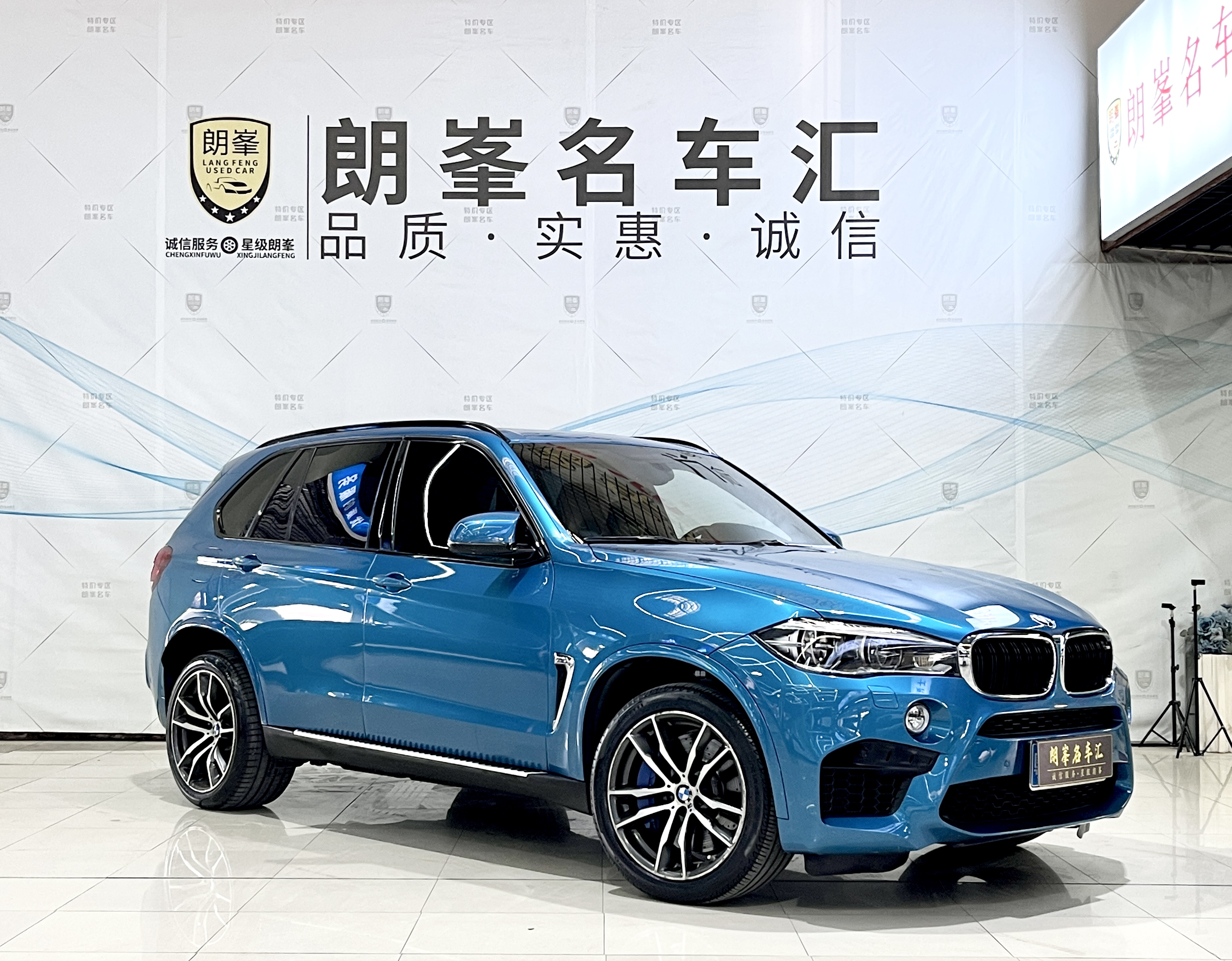 BMW X5 M 2016 car image #4