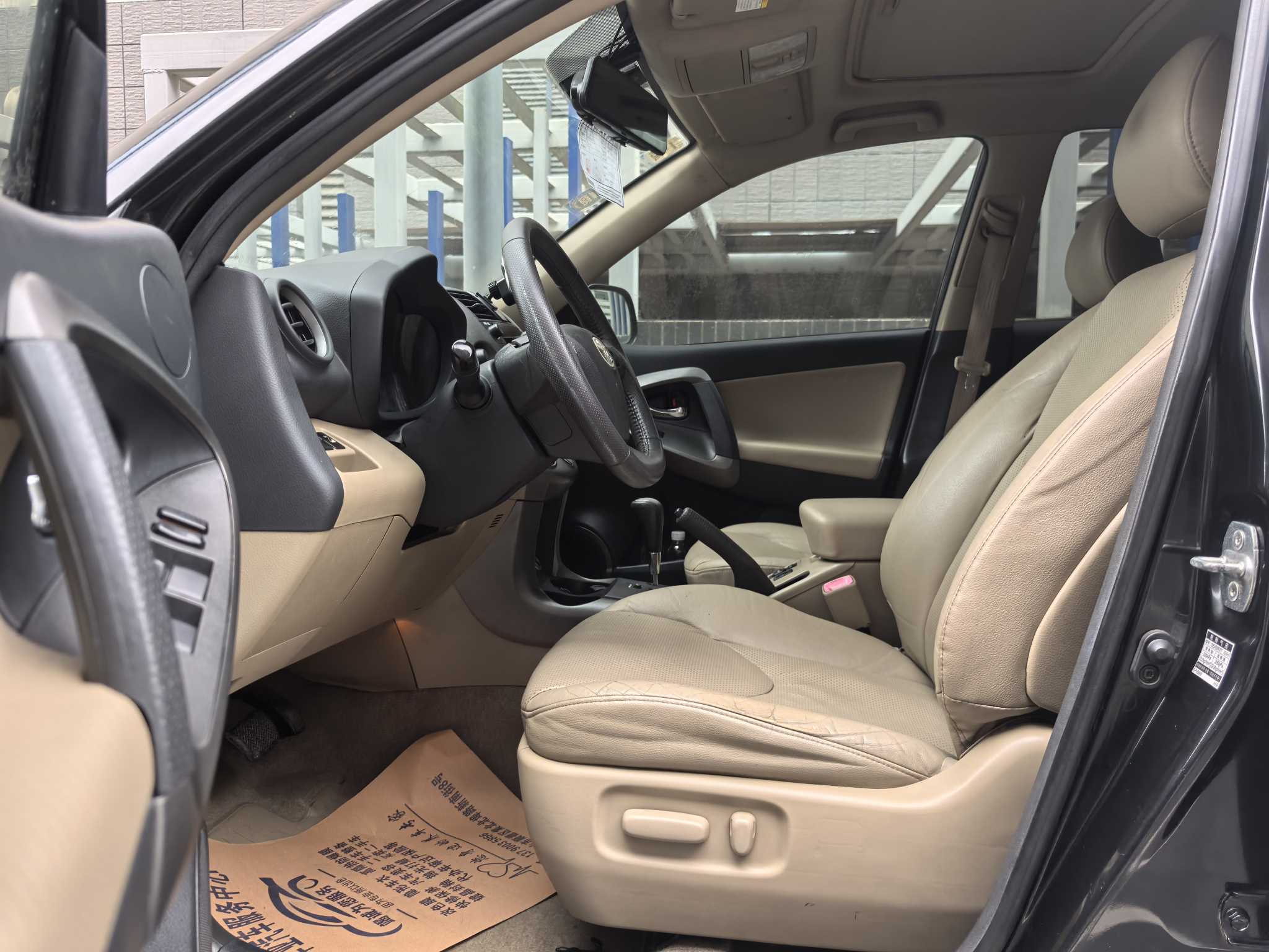 Toyota RAV4 2011 imagem de carro #4