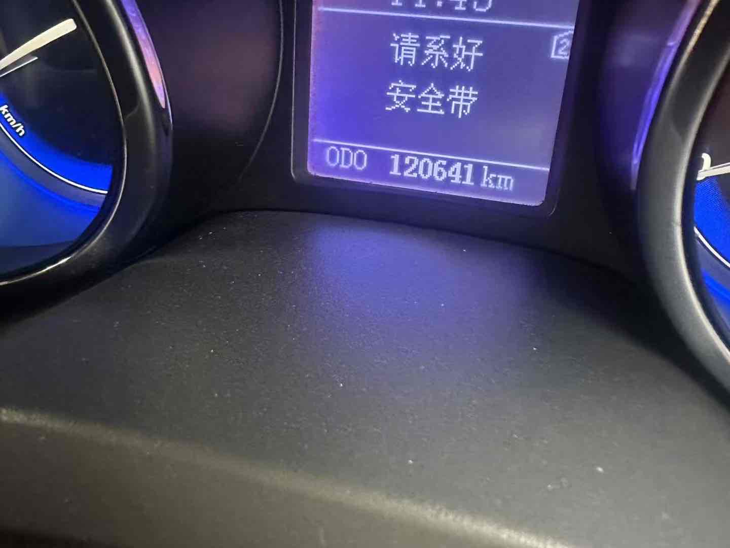 Chery E3 2015 car image #4