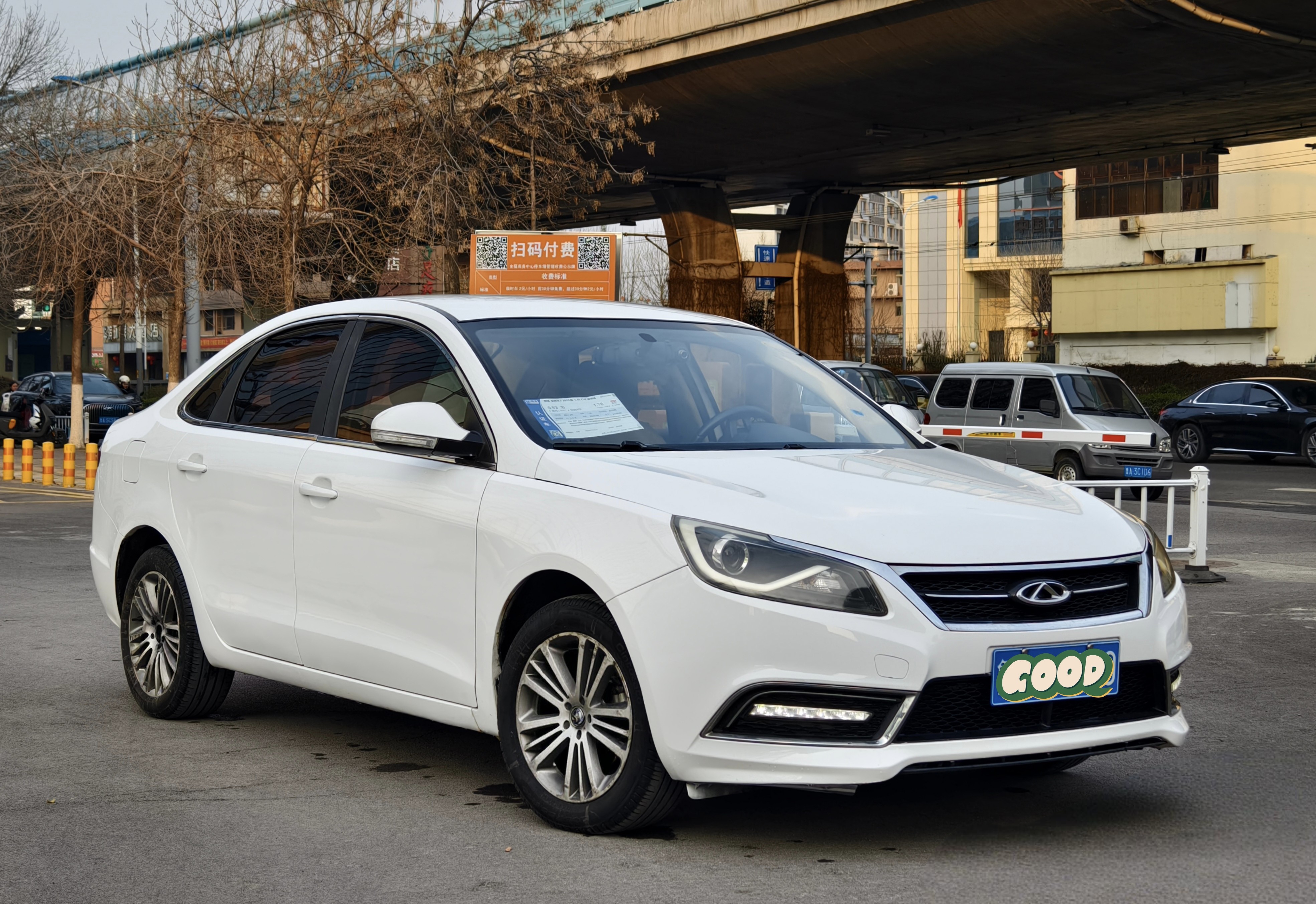 奇瑞 艾瑞泽7 2017 汽车图片 #4