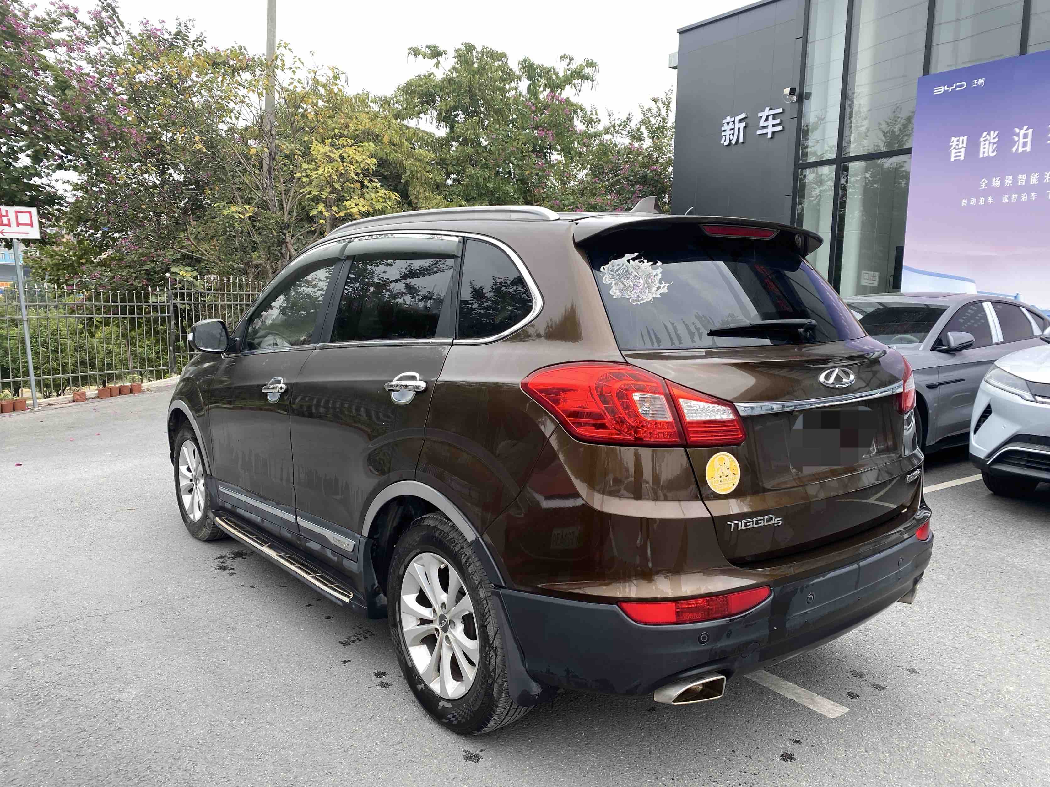 Chery Tiggo 5 2014 #4 Chery Tiggo 5 2014 immagine di auto #4