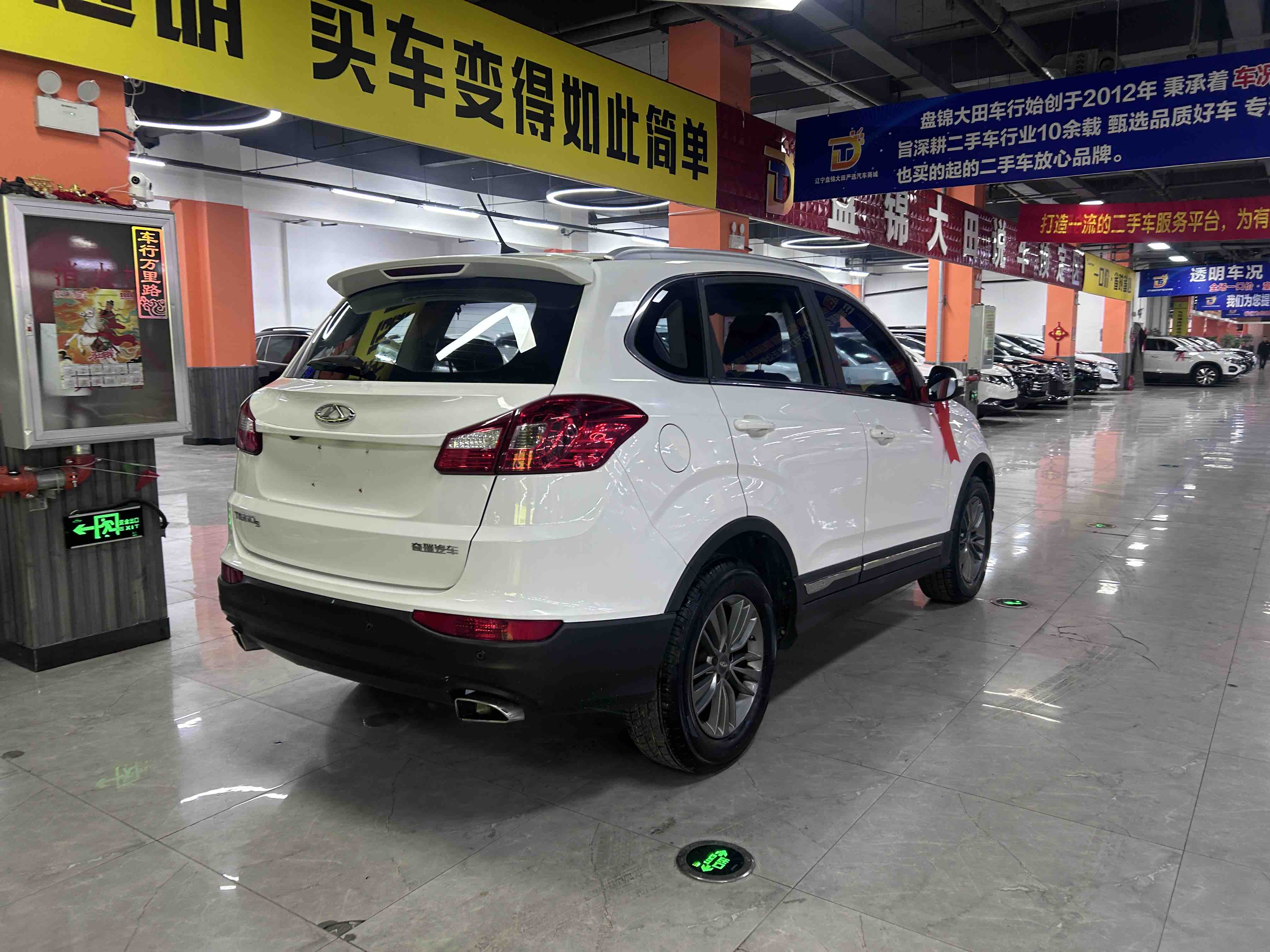 Tiggo 5 2015 #4 Tiggo 5 2015 car image #4