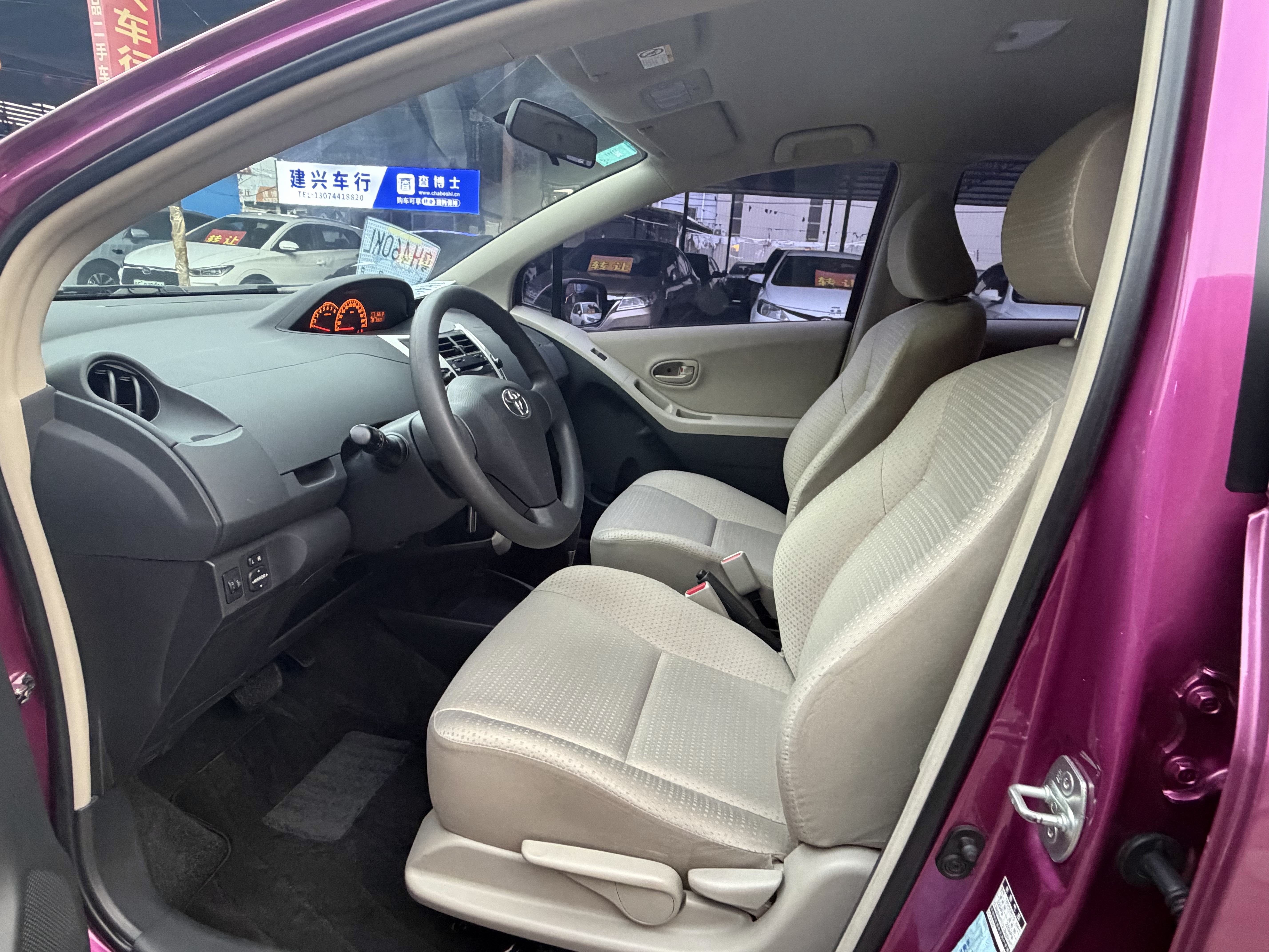 Toyota Yaris 2013 imagem de carro #4