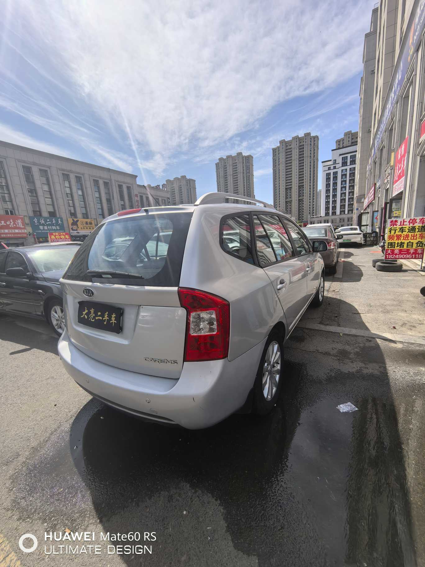 起亚 佳乐 2011 汽车图片 #4