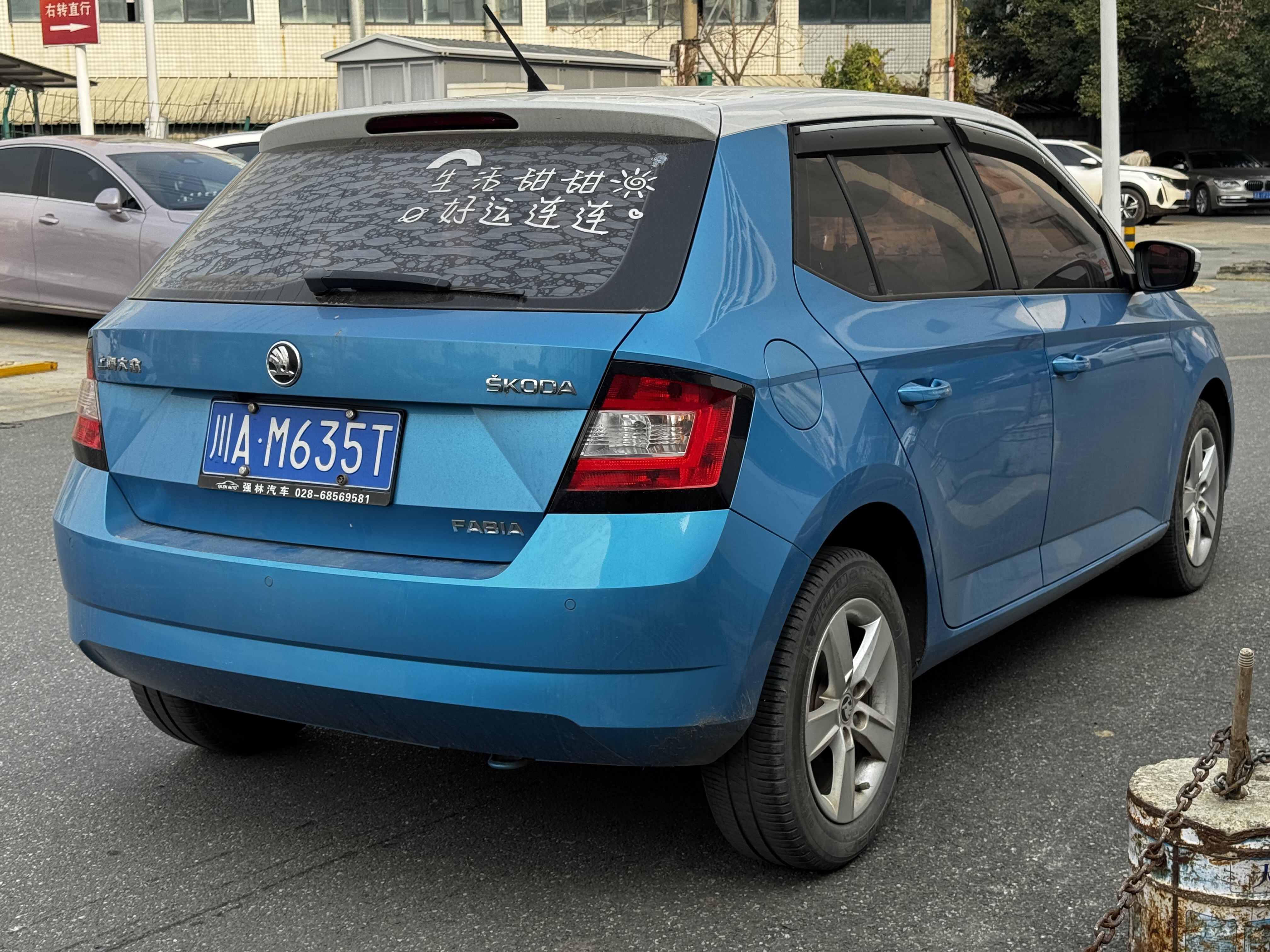 Skoda Fabia 2016 #4 Skoda Fabia 2016 car image #4