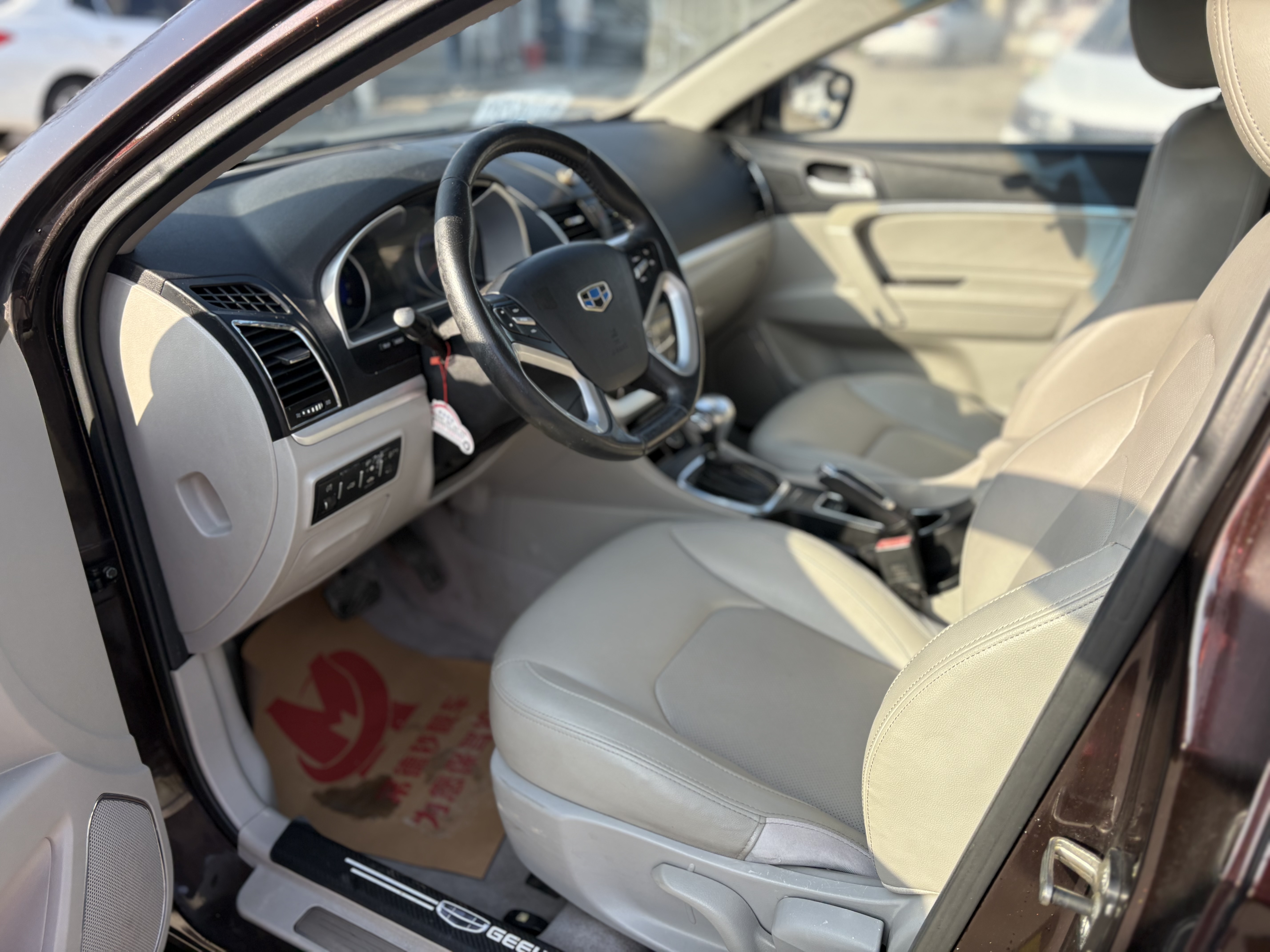 Emgrand 2015 car image #4