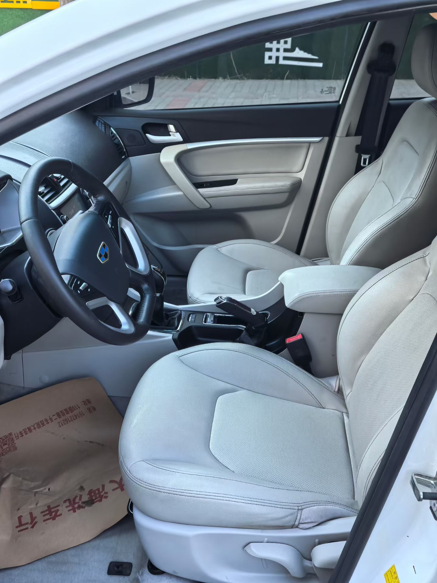 Emgrand 2015 car image #4