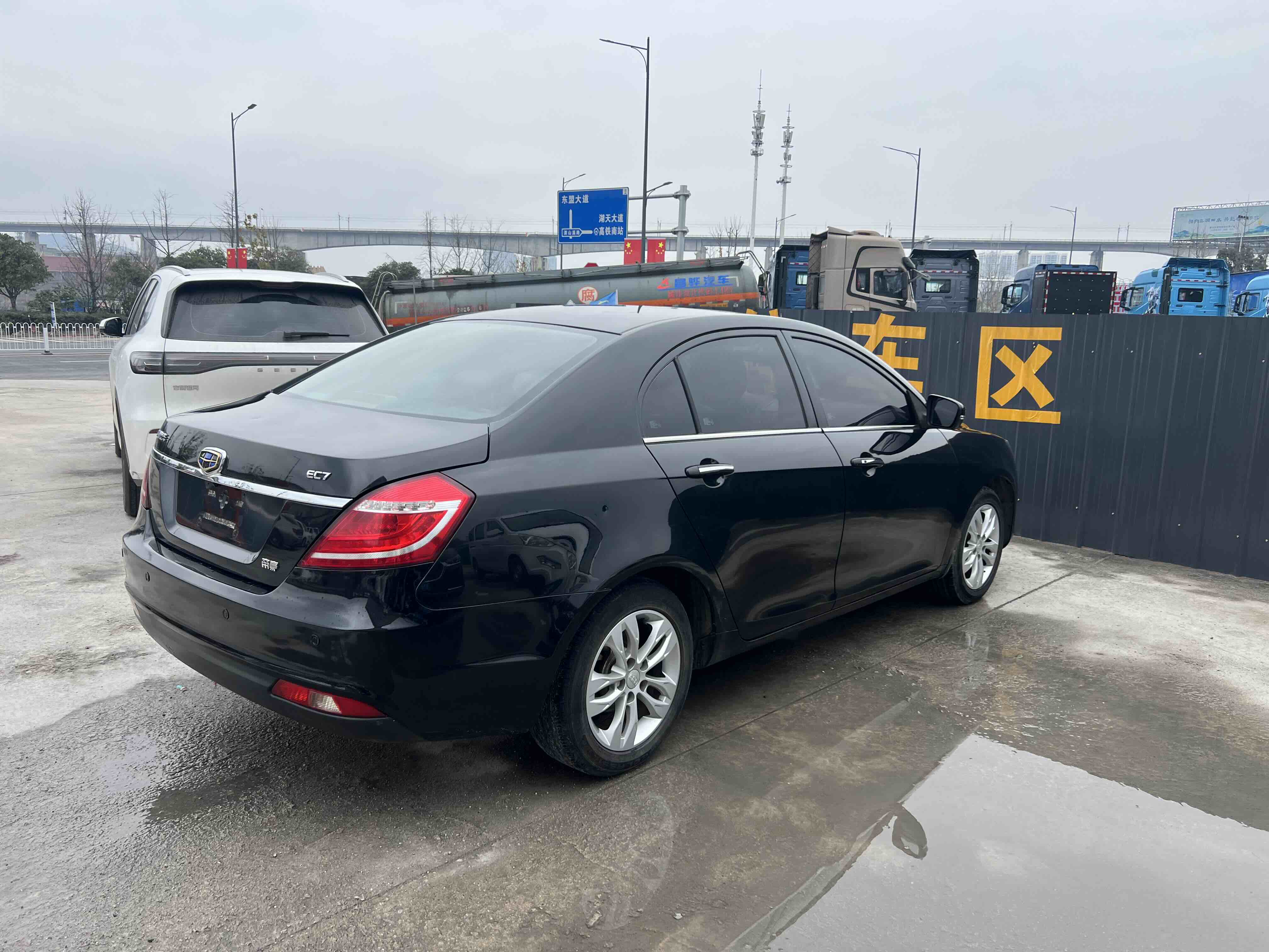 Emgrand 2016 #4 Emgrand 2016 car image #4