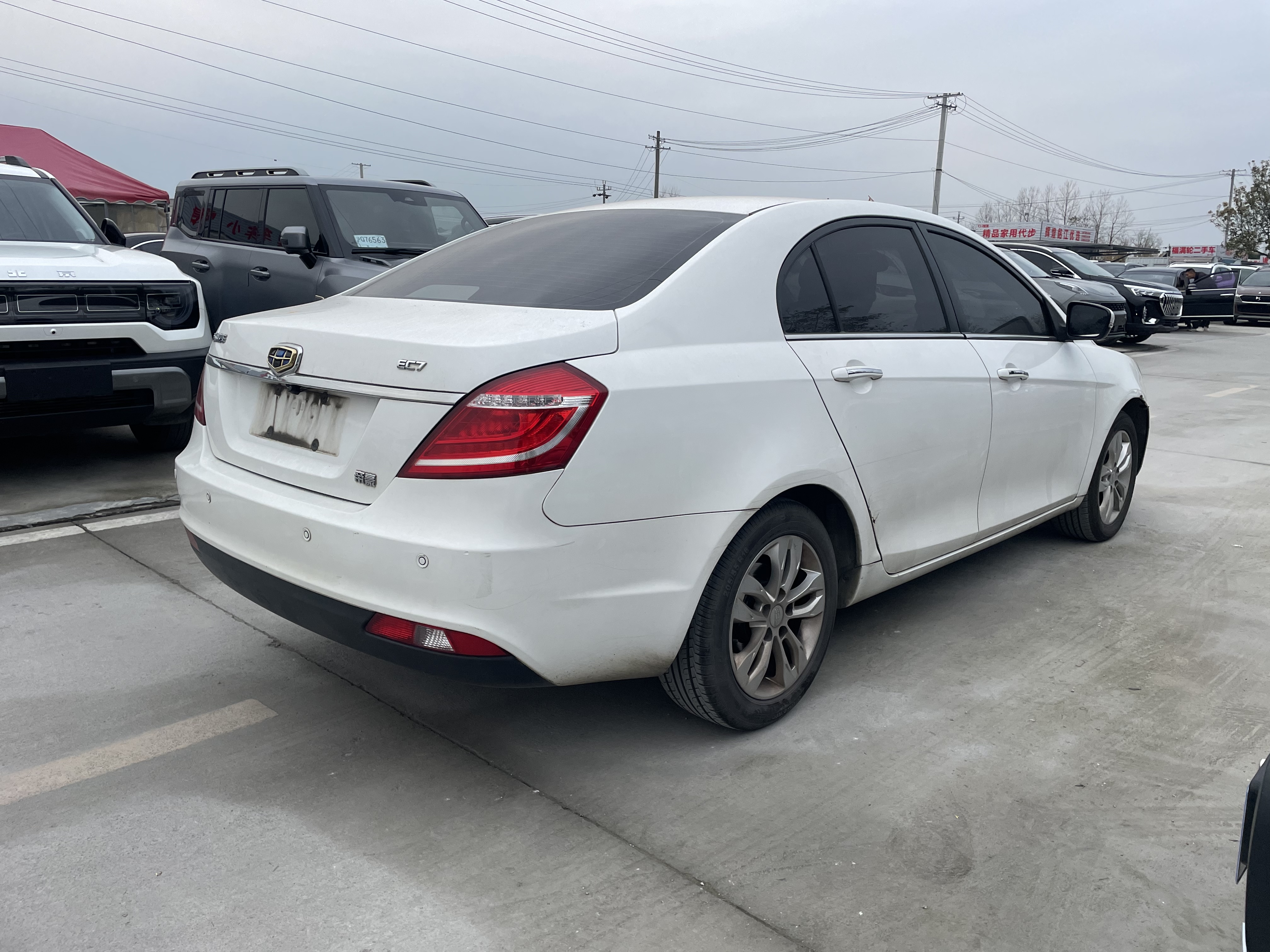 Emgrand 2015 car image #4