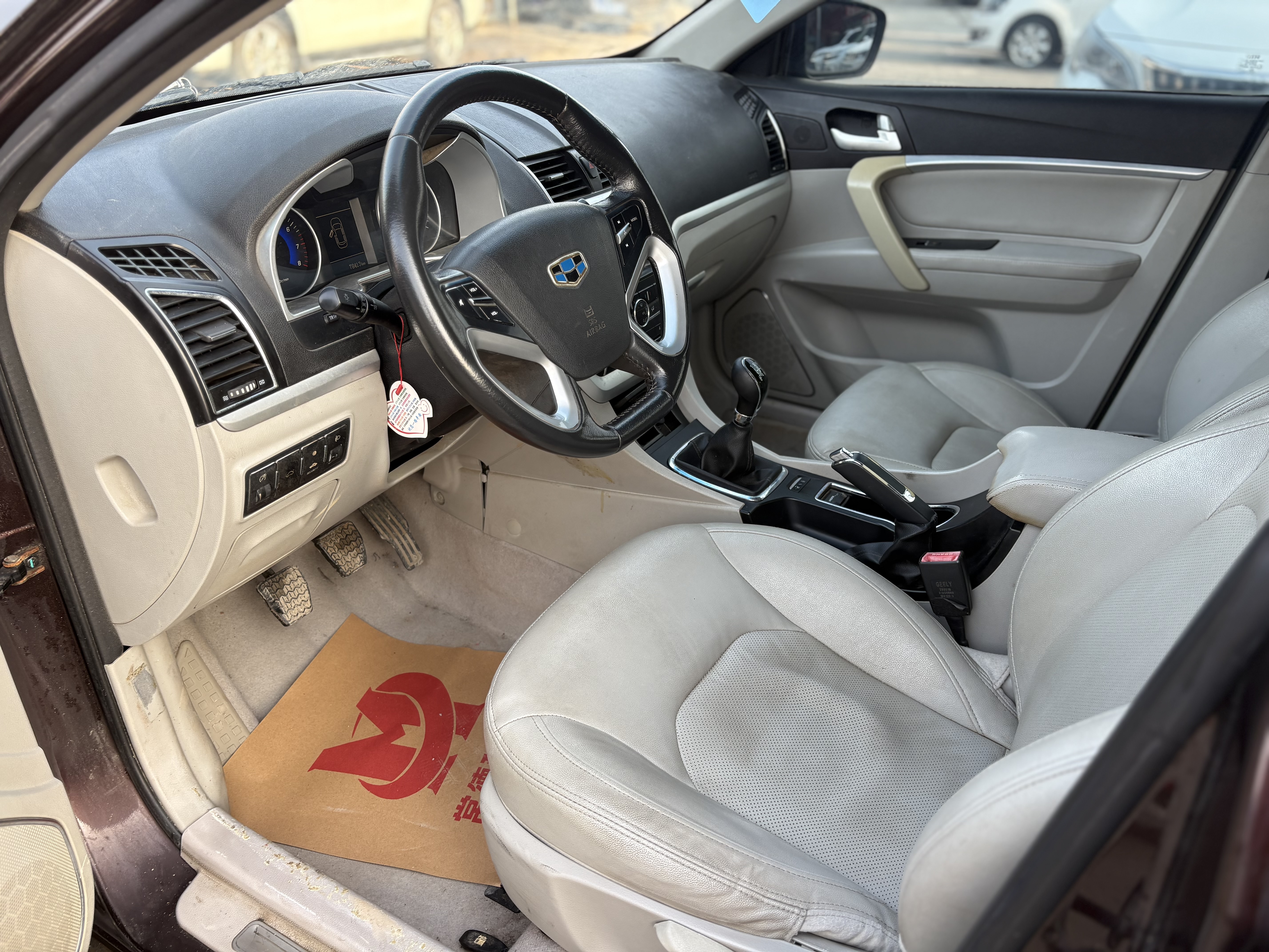 GEELY Emgrand 2015 #4 GEELY Emgrand 2015 car image #4