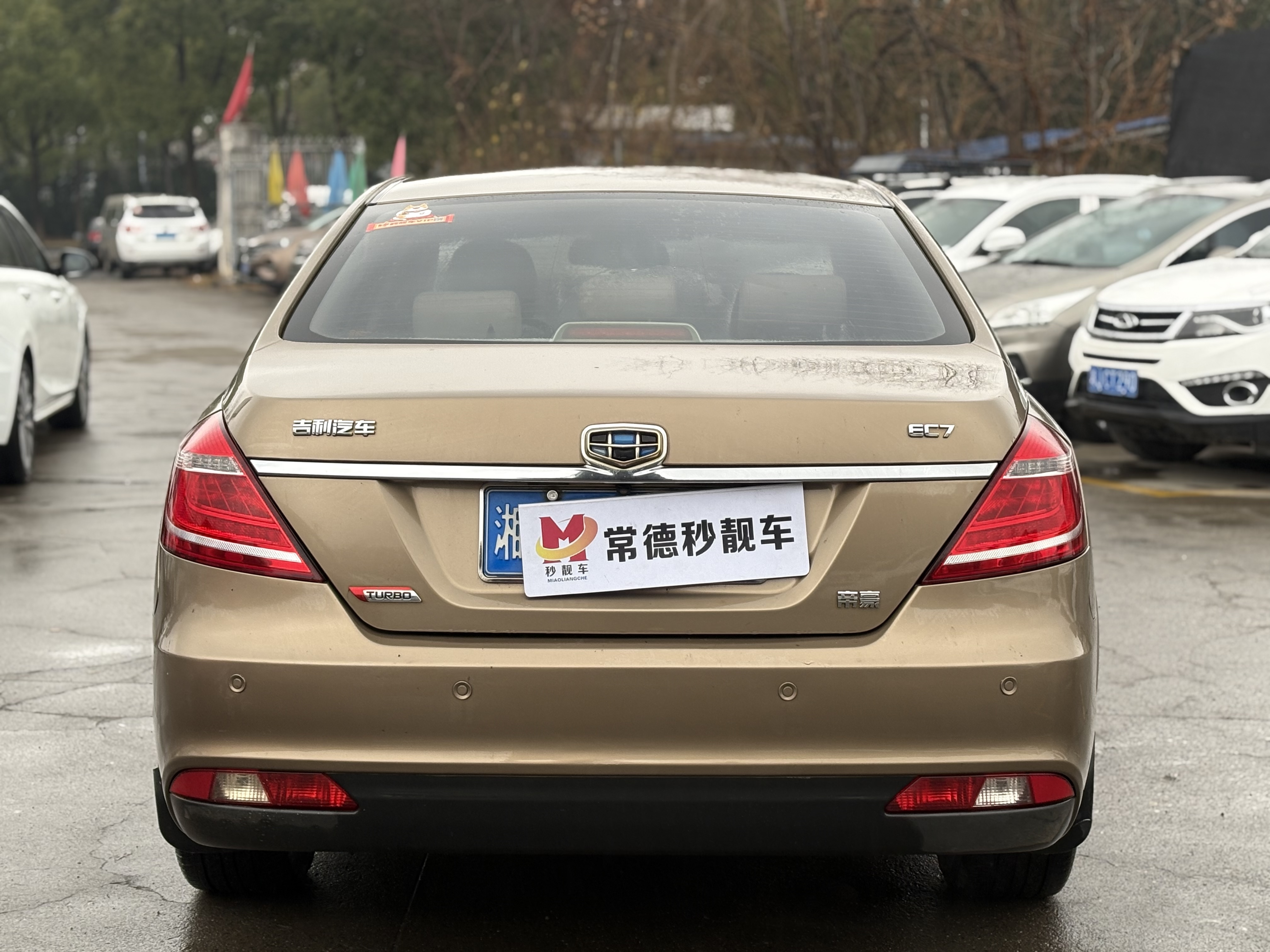 GEELY Emgrand 2015 #4 GEELY Emgrand 2015 car image #4