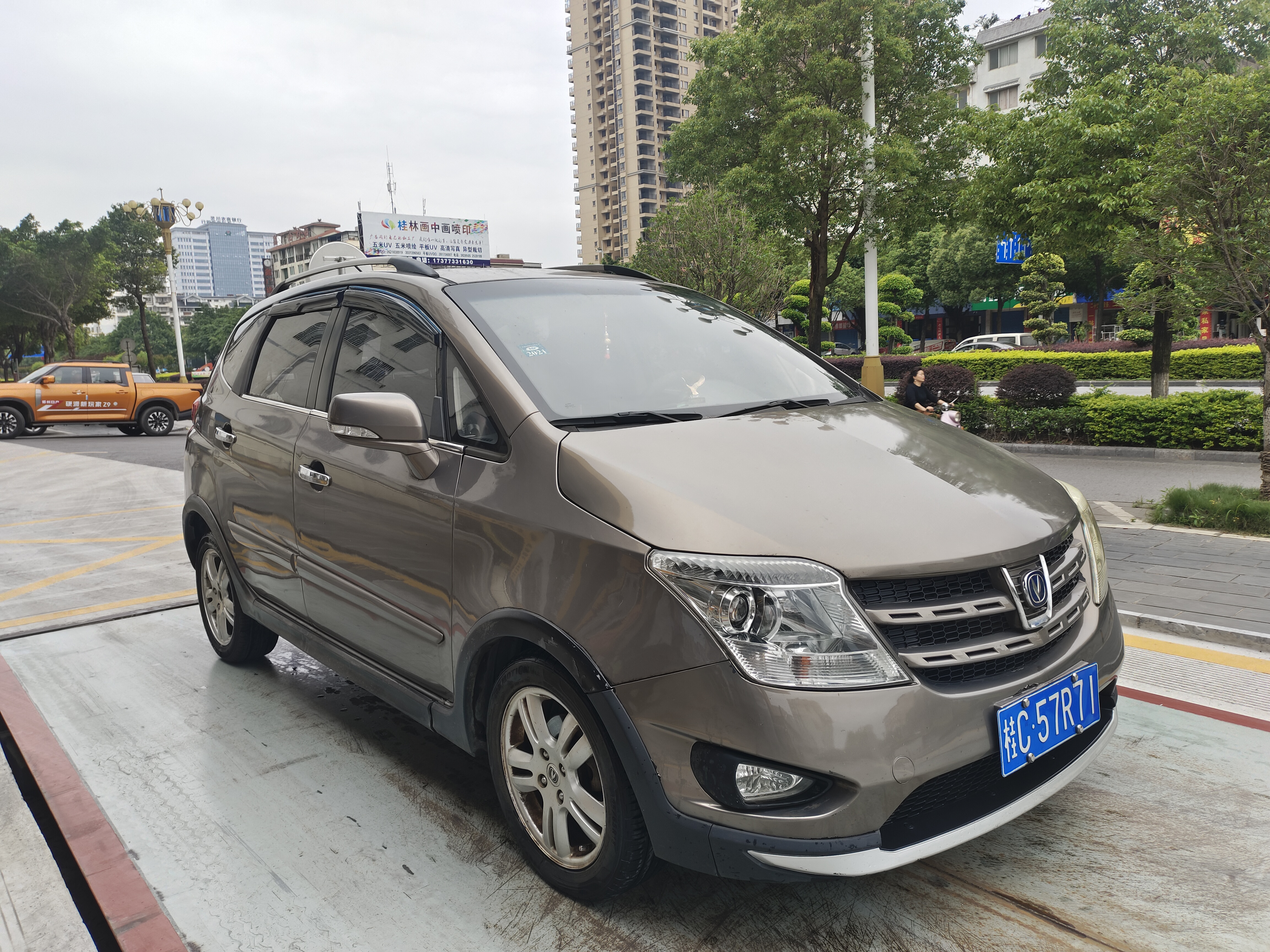 Changan CX20 2012 imagen de coche #4