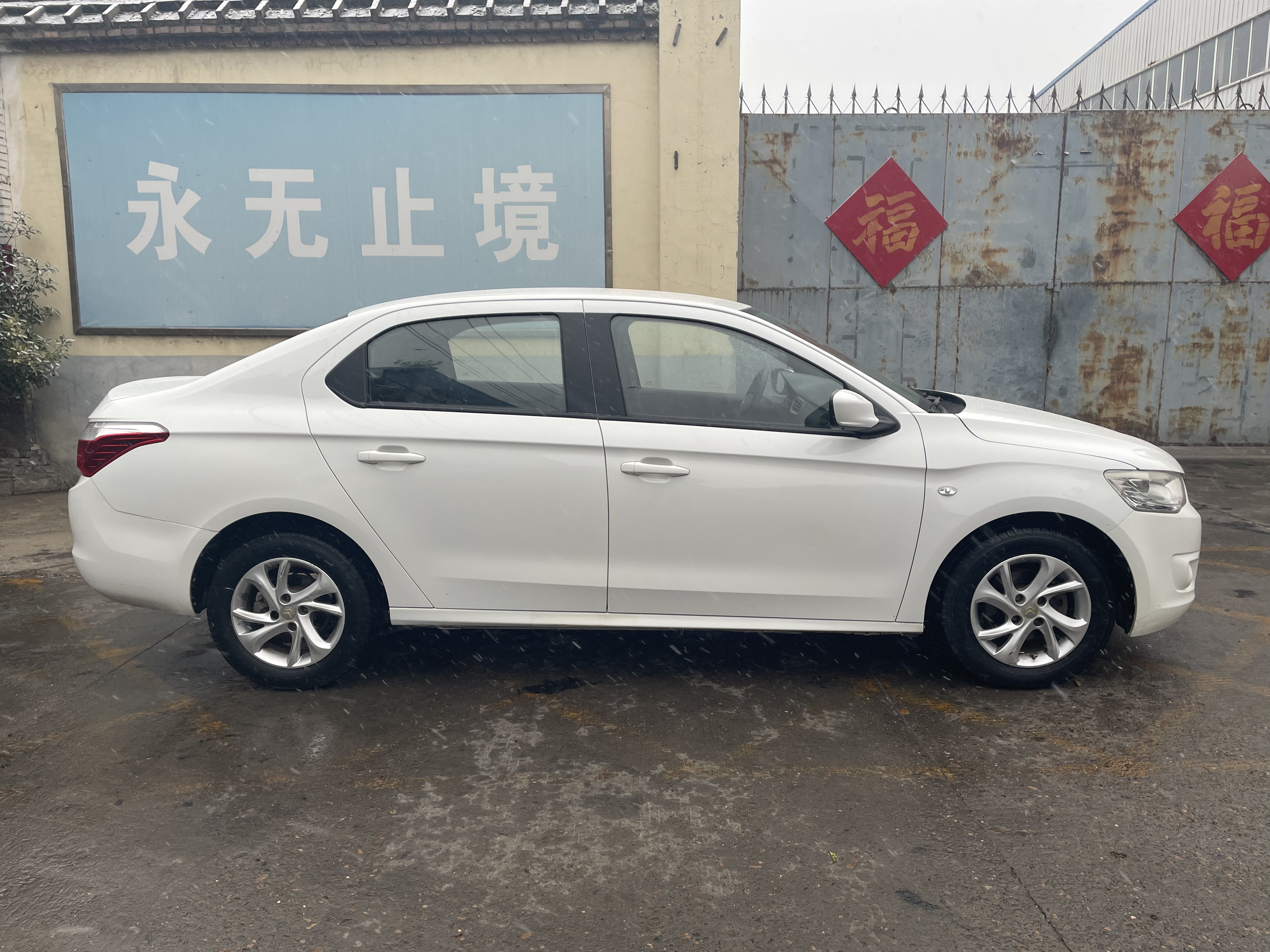 Citroen C-Elysée 2015 #4 Citroen C-Elysée 2015 car image #4