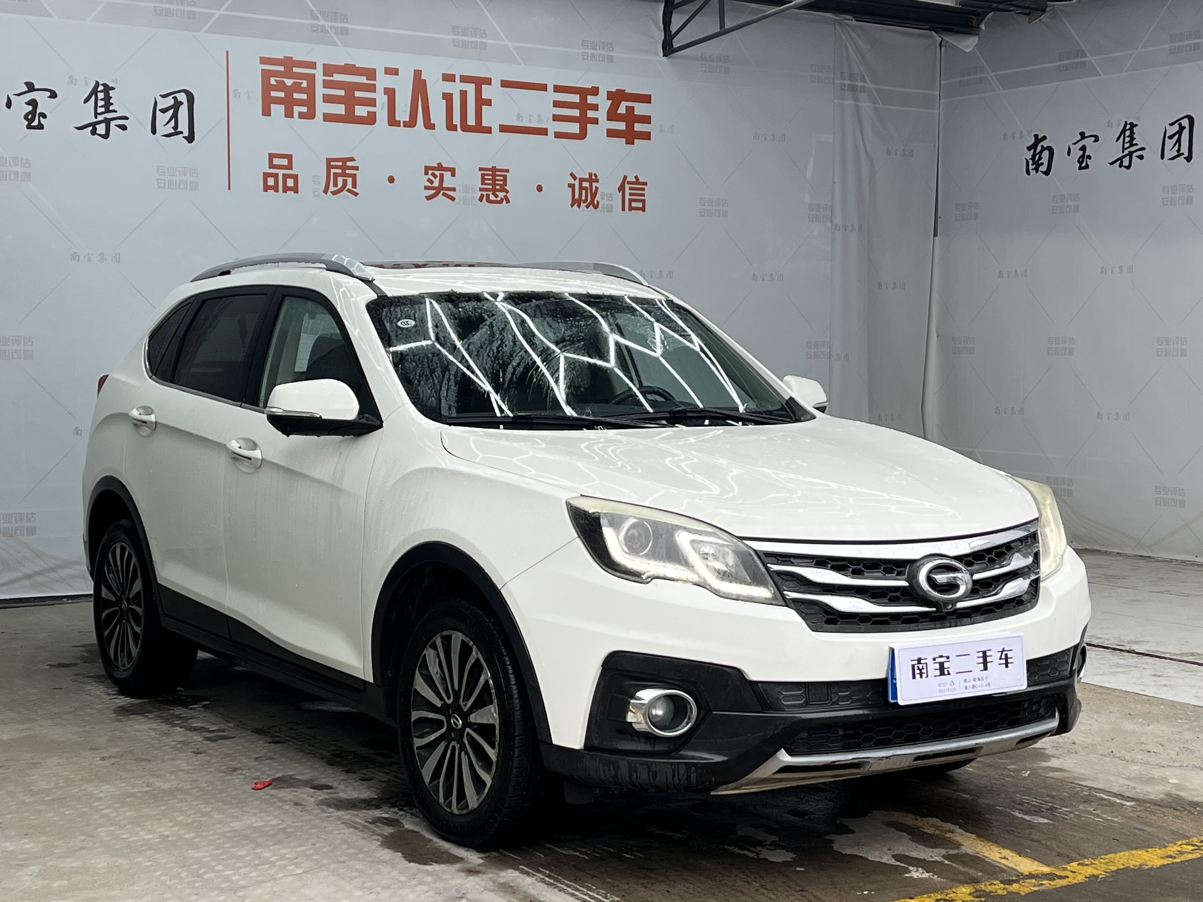 GAC Trumpchi GS5 Super 2015 #4 GAC Trumpchi GS5 Super 2015 car image #4