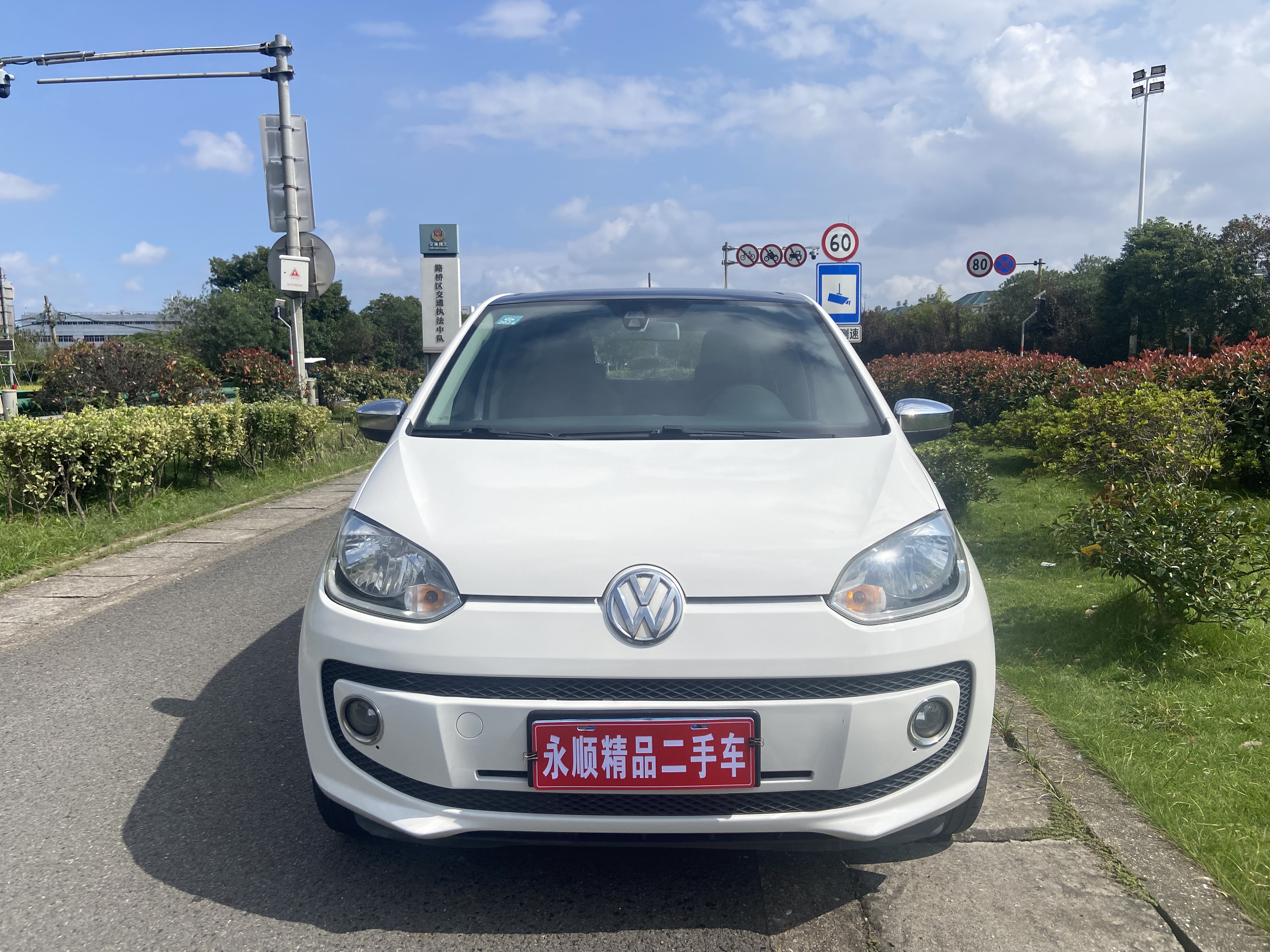 Volkswagen up! 2016 #4 Volkswagen up! 2016 imagem de carro #4