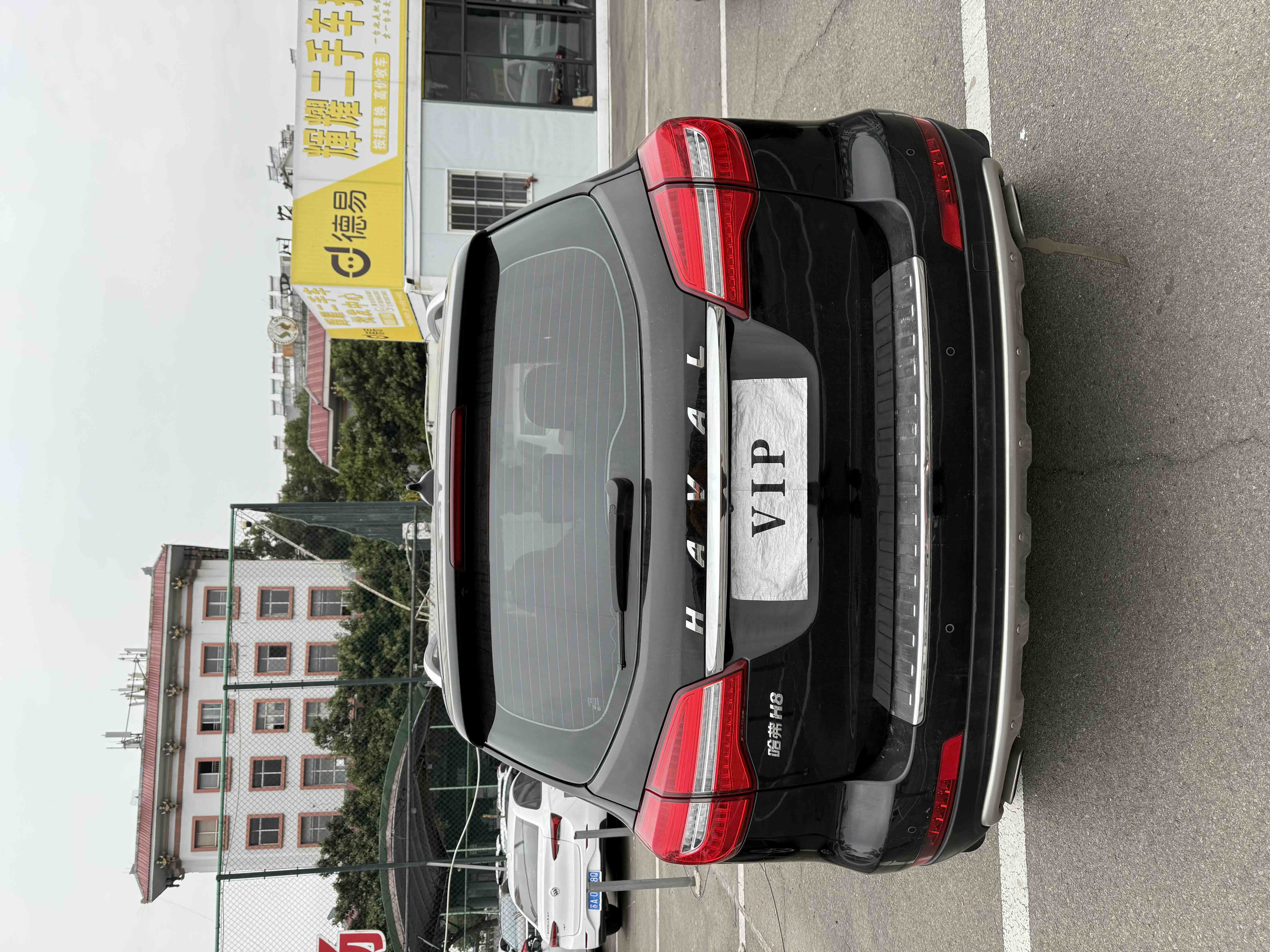 哈弗 哈弗H8 2015 汽车图片 #4