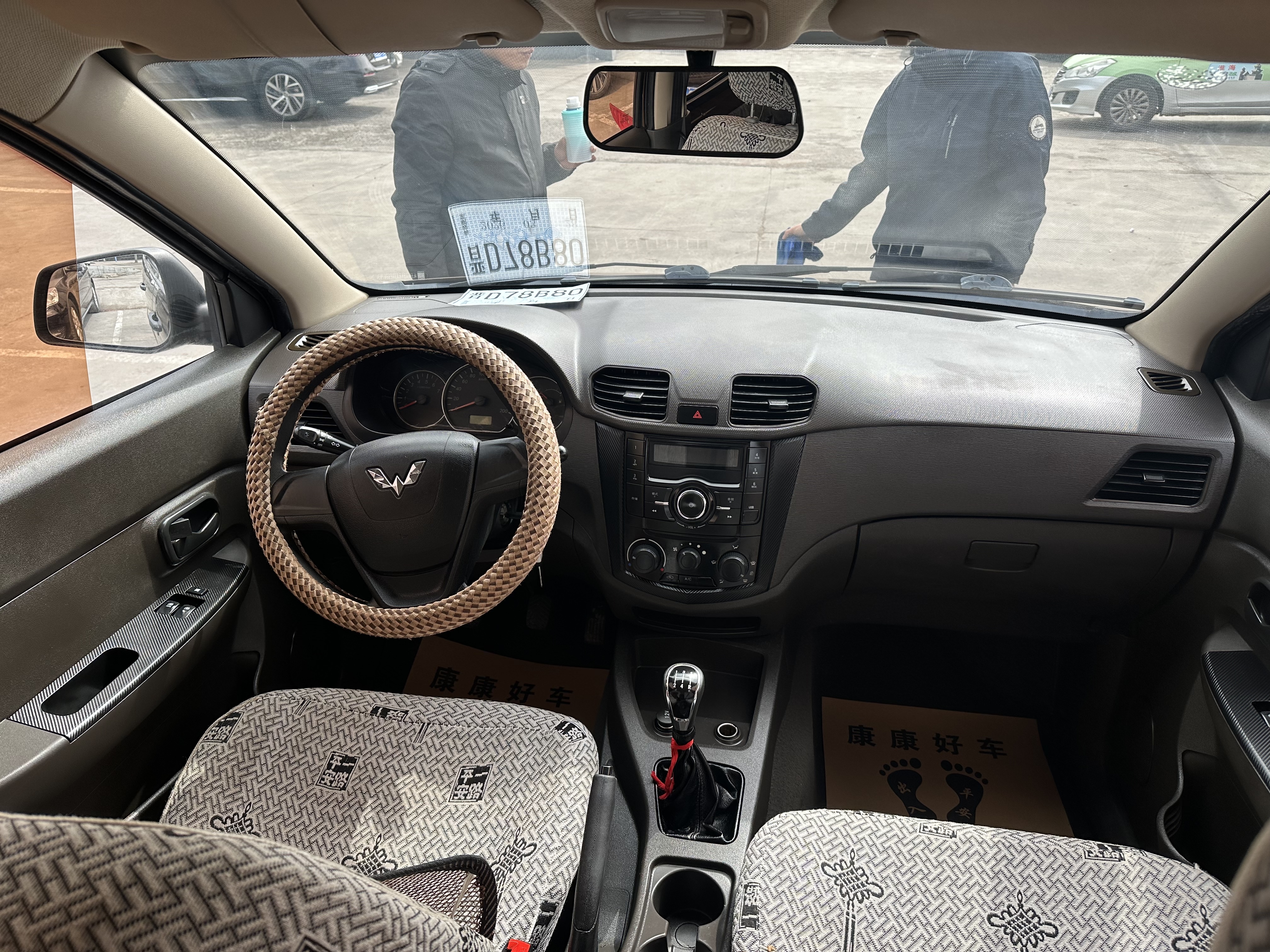 Wuling Hongguang 2017 car image #4