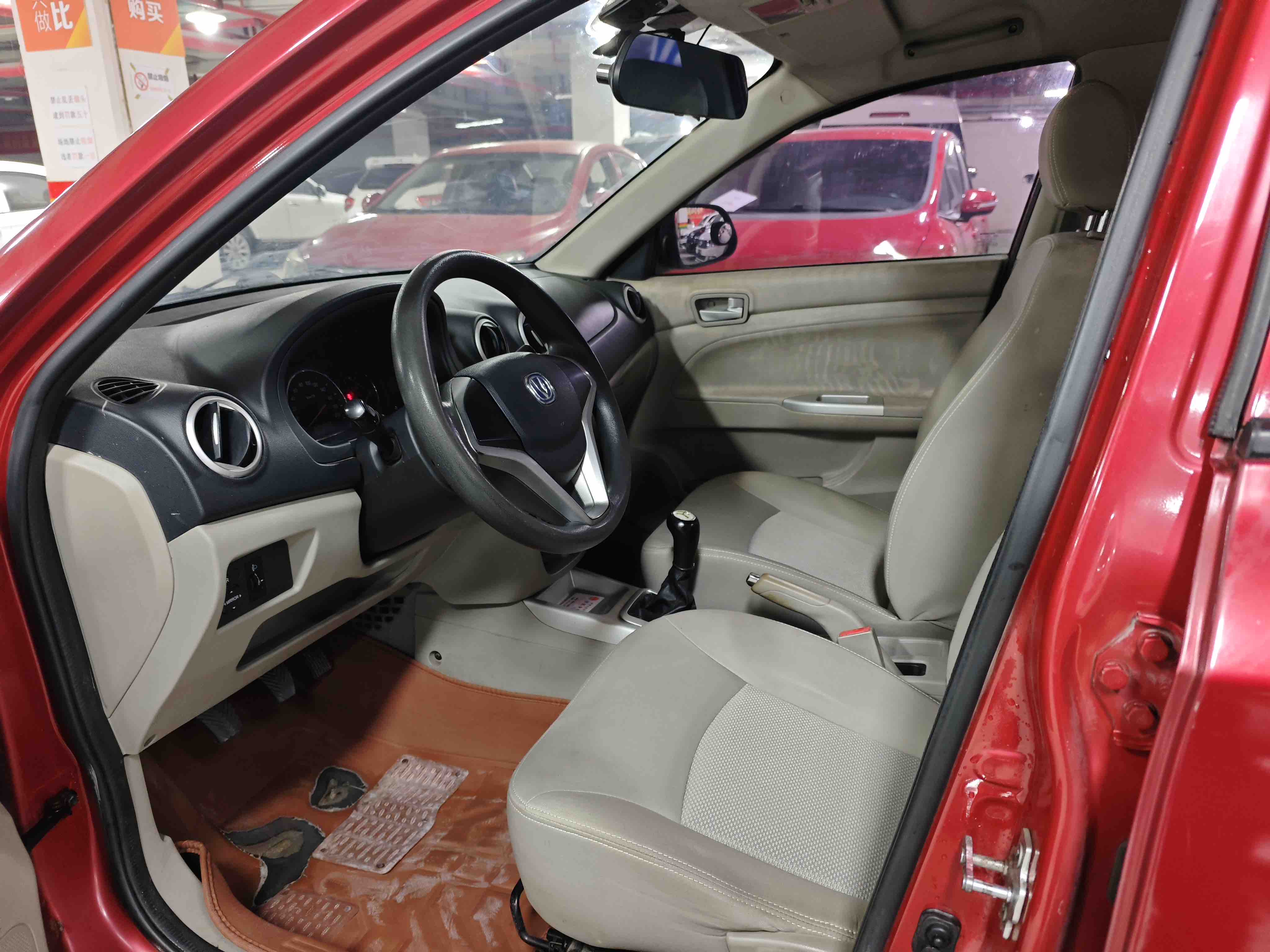 Changan Alsvin V3 2016 car image #4