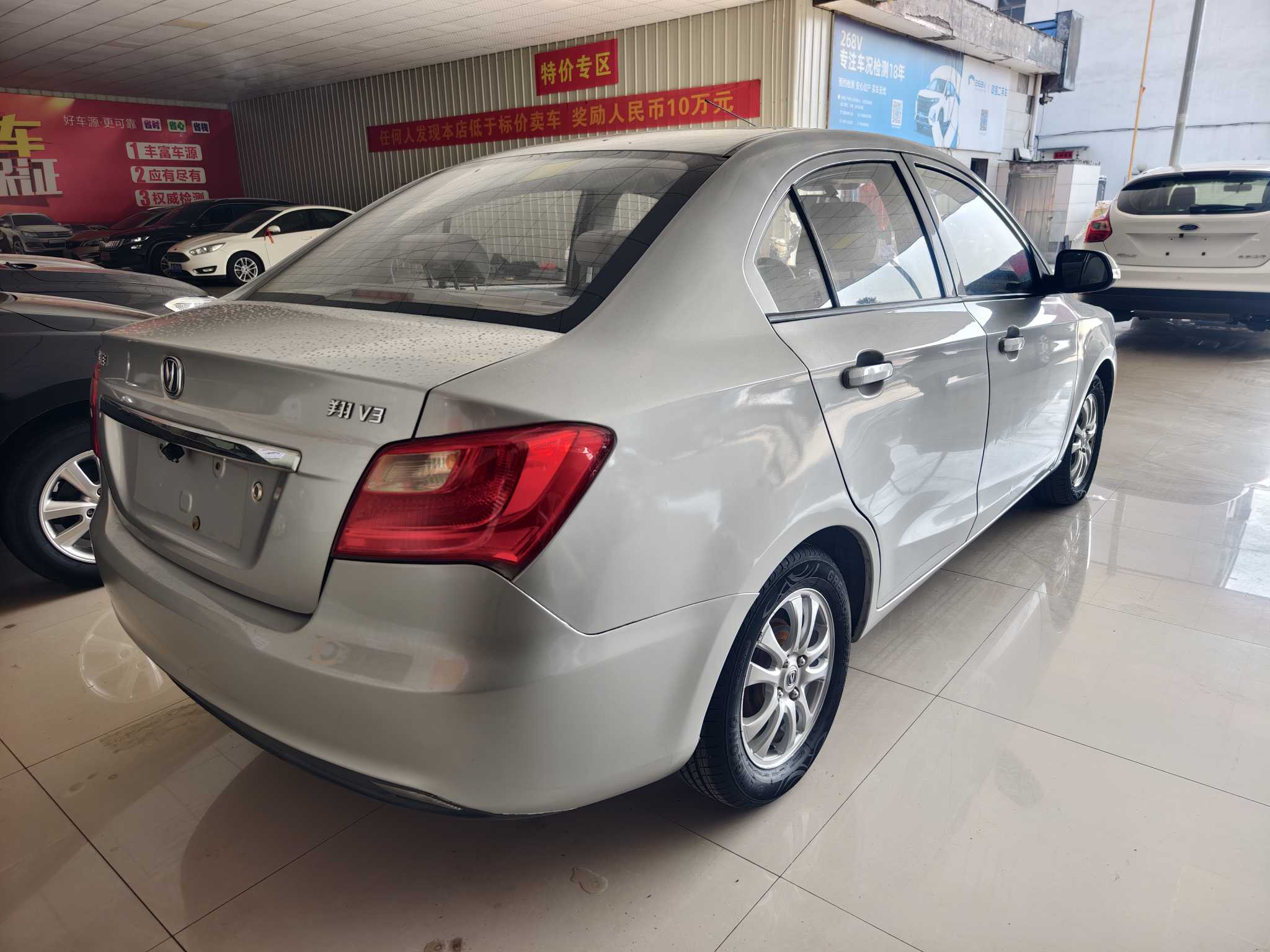 Changan Alsvin V3 2015 immagine di auto #4