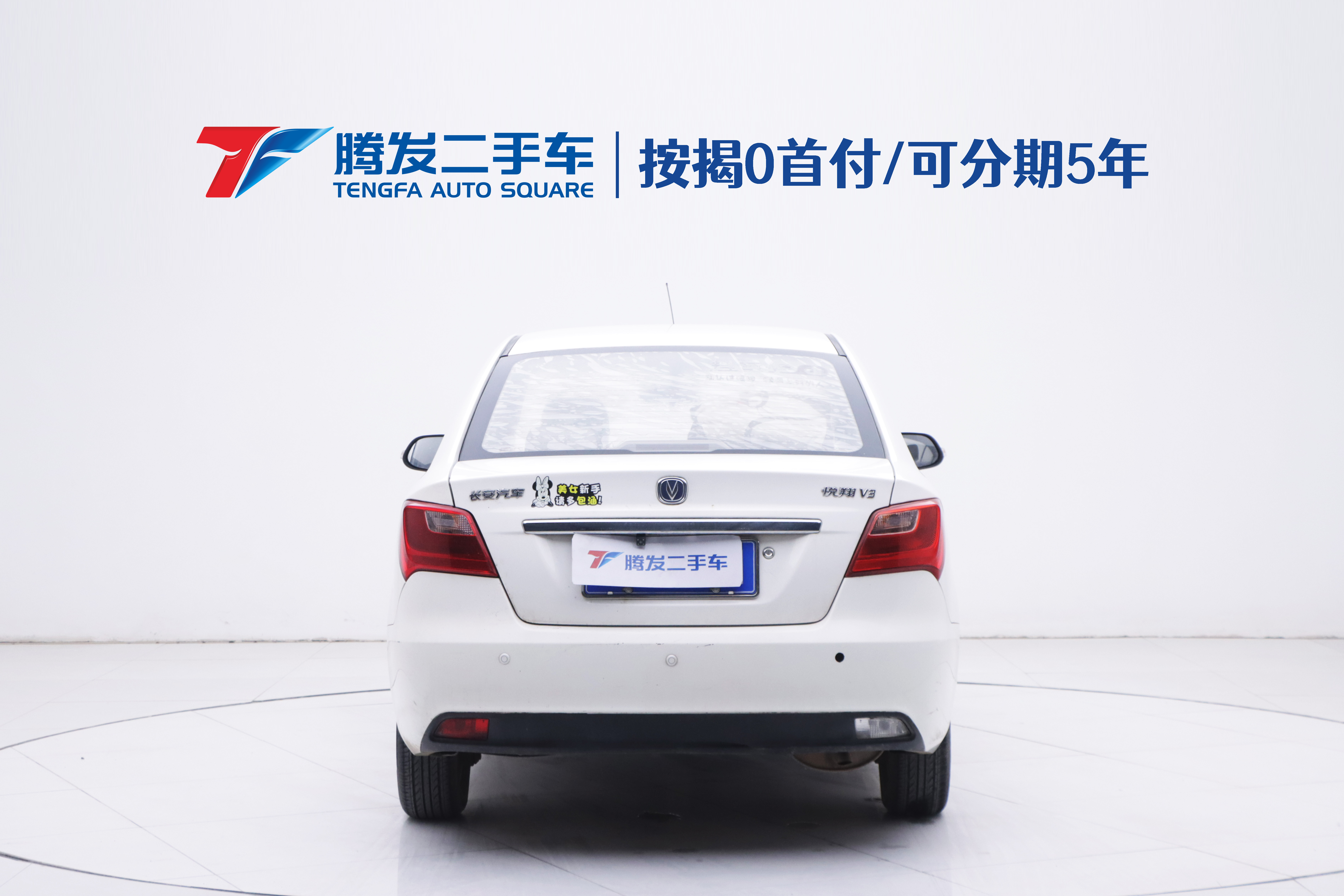 Changan Alsvin V3 2018 car image #4