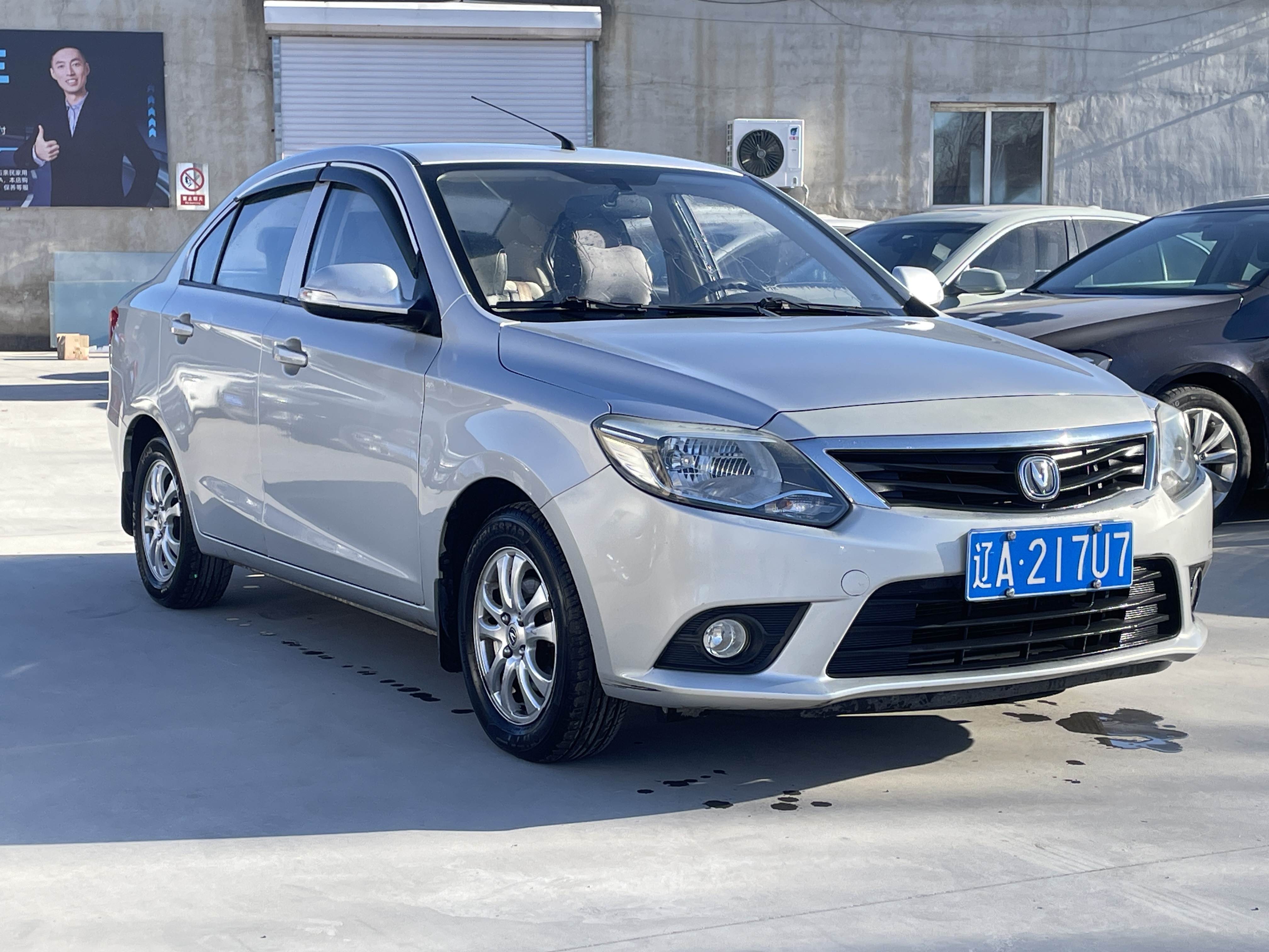 Changan Alsvin V3 2016 car image #4