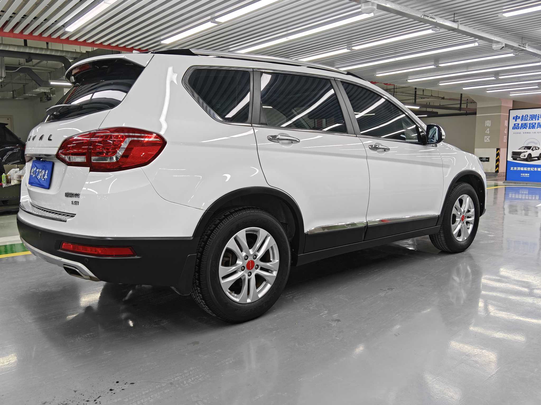 Haval H6 2014 image de voiture #4