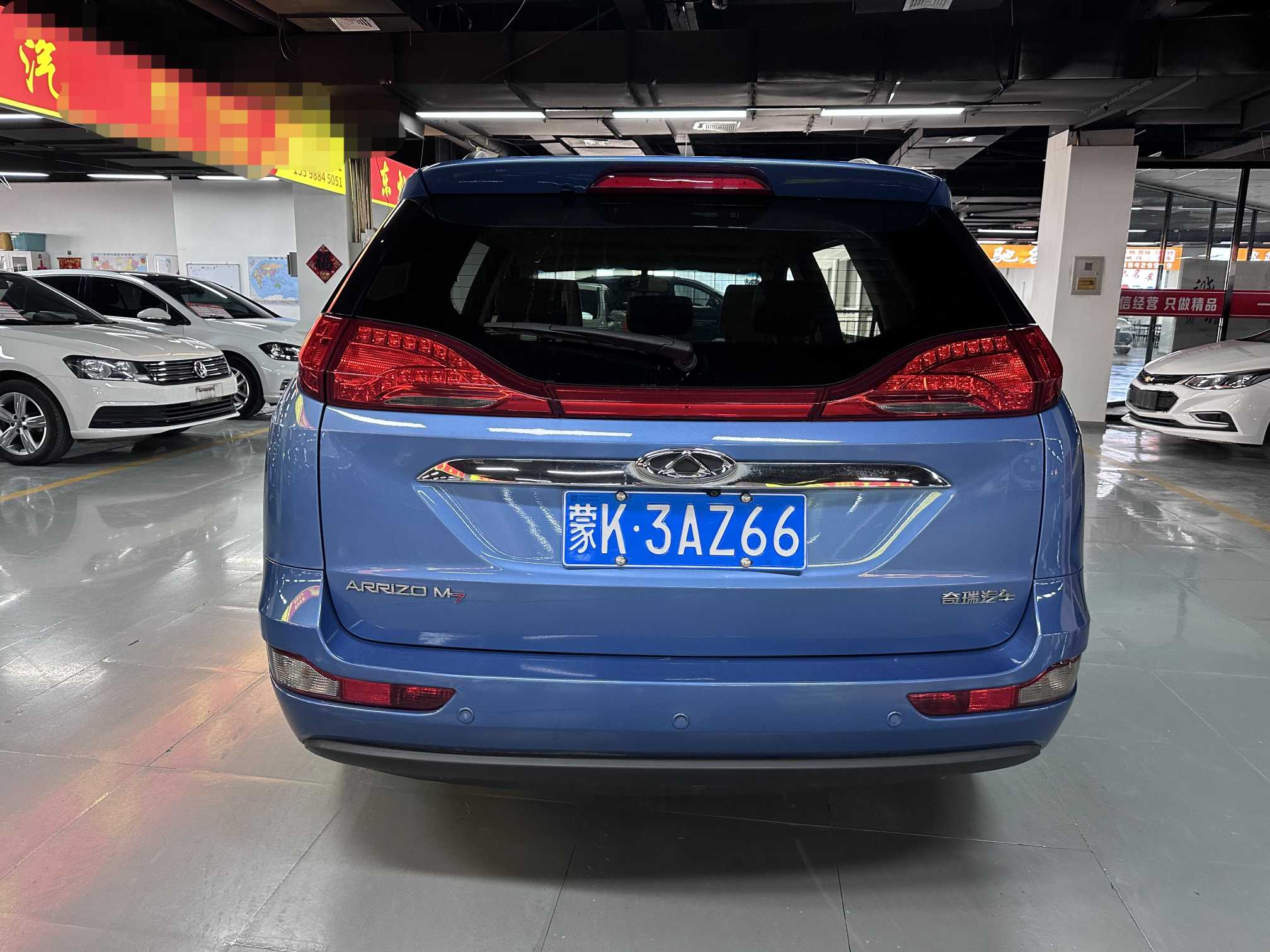 Chery Arrizo M7 2016 car image #4