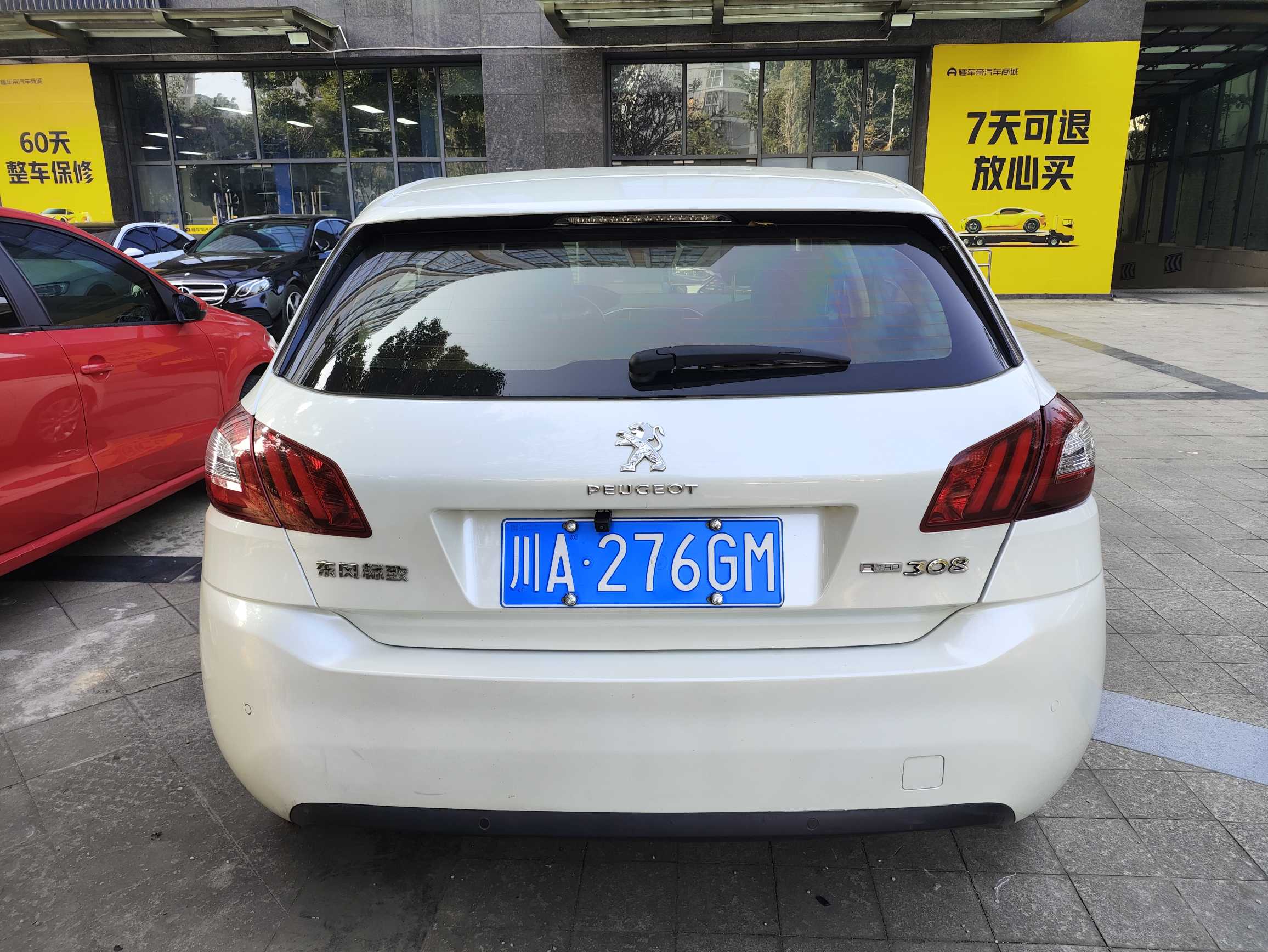 标致 标致308S 2016 汽车图片 #4