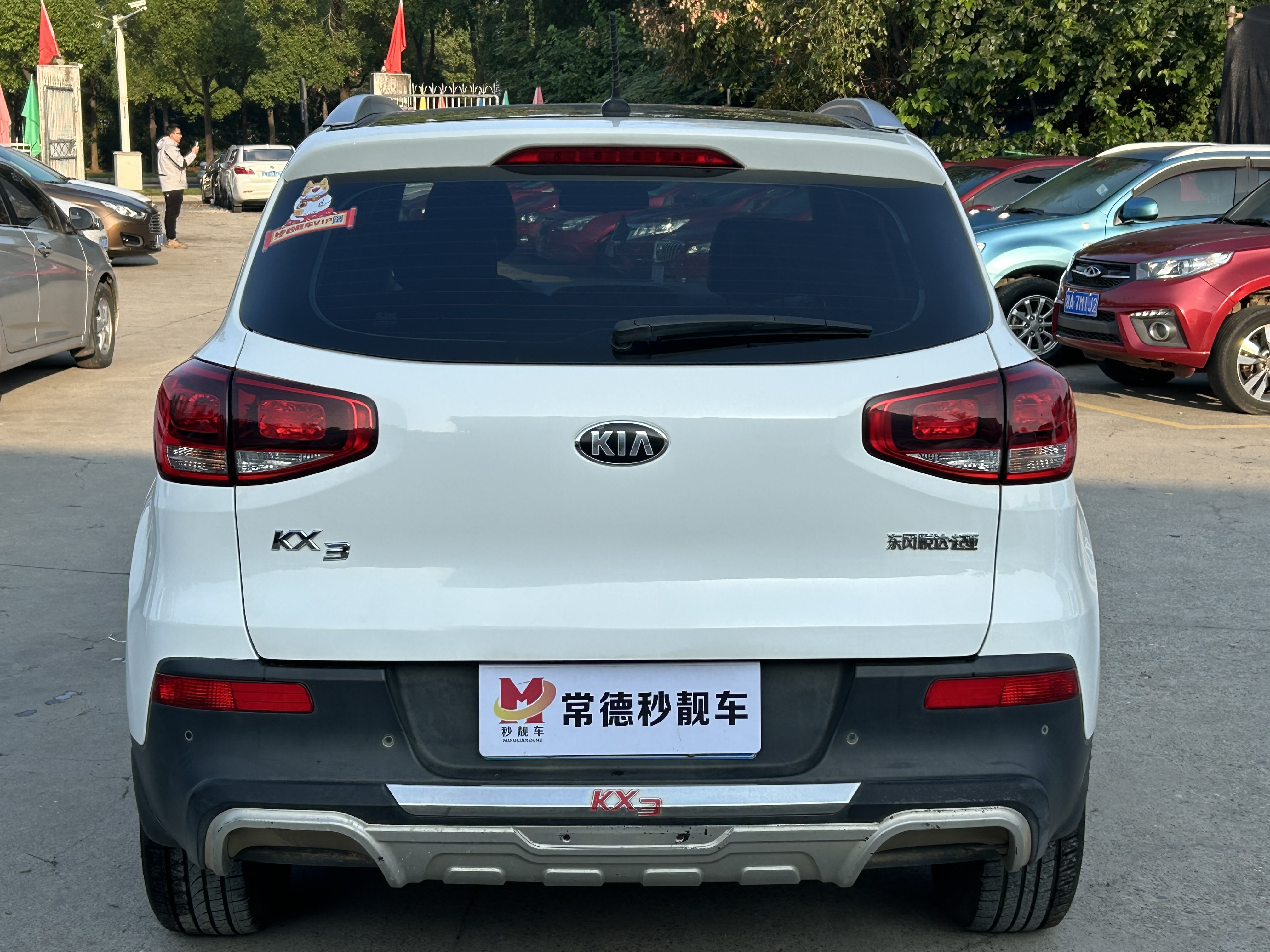 起亚 KX3傲跑 2015 汽车图片 #4