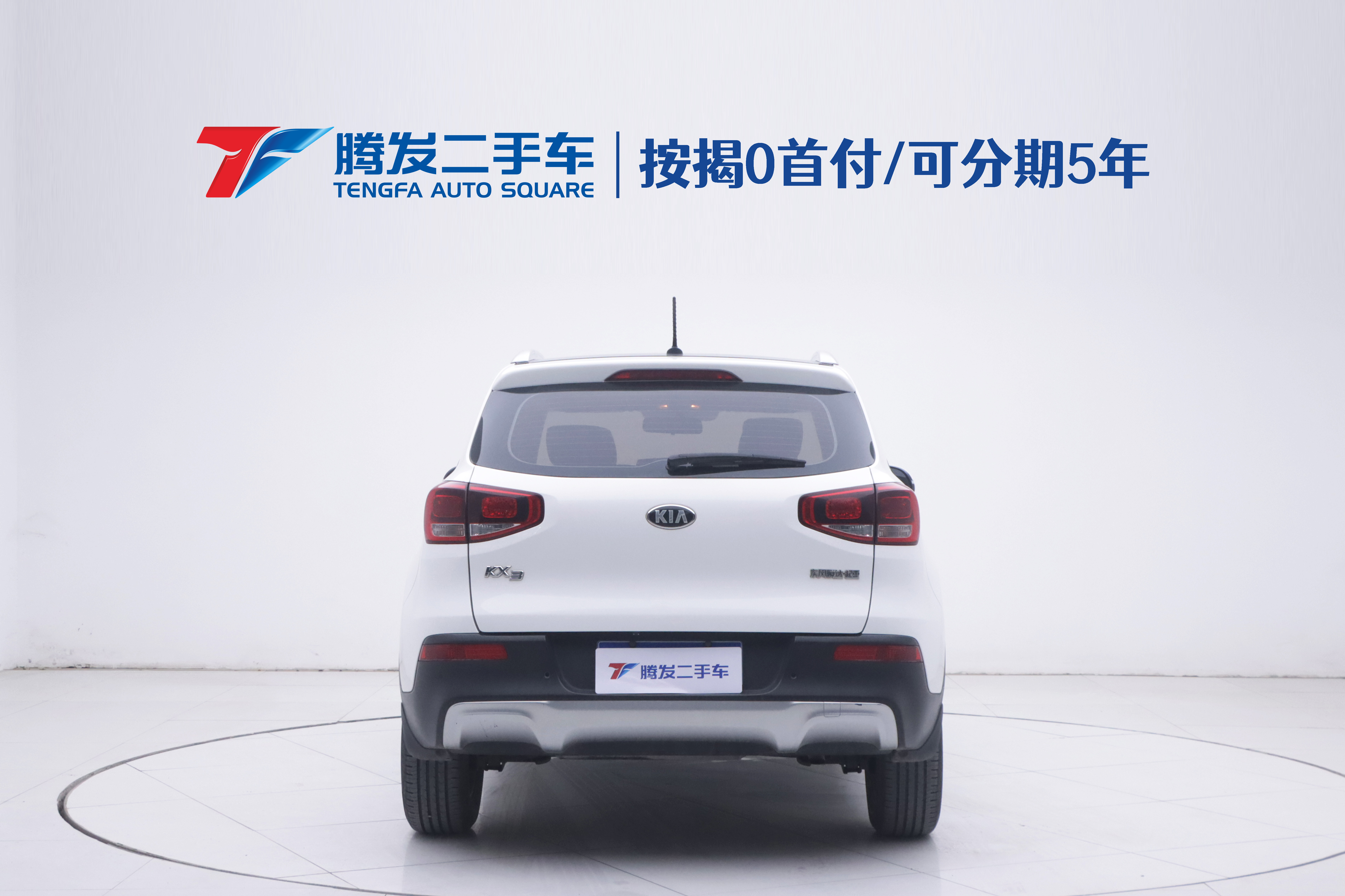 Kia Stonic 2016 imagen de coche #4