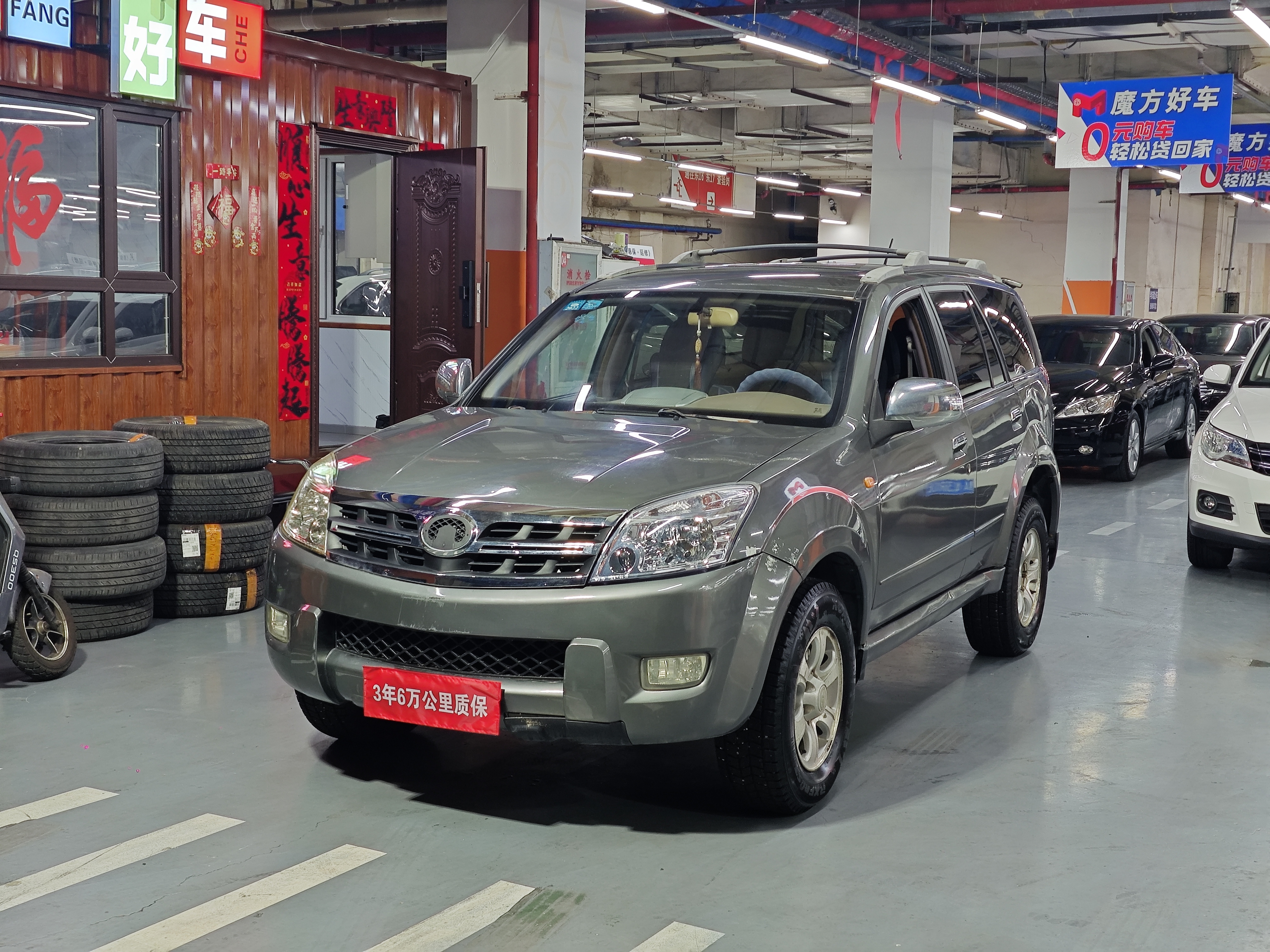 Haval H3 2007 #4 Haval H3 2007 imagen de coche #4