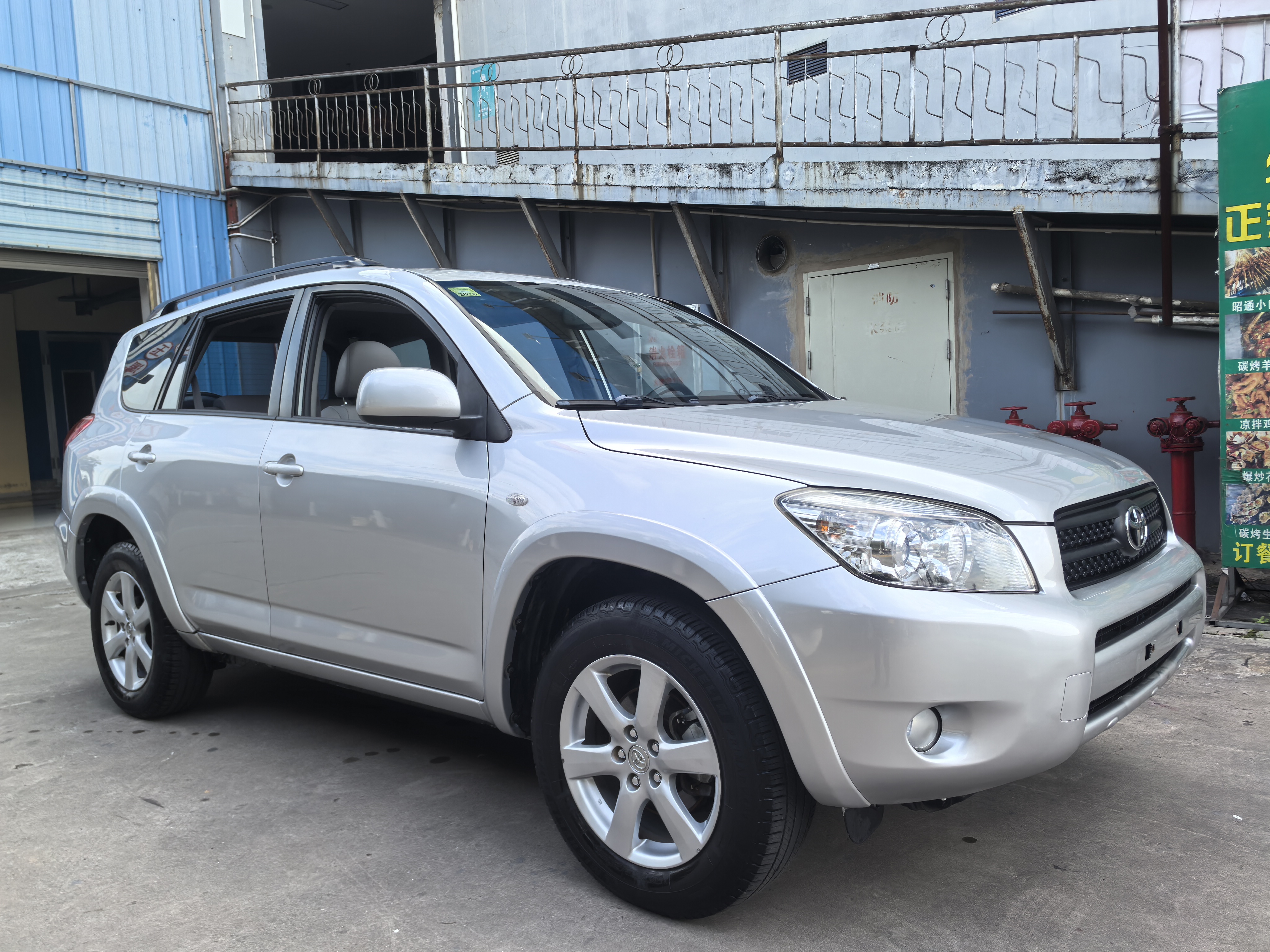 Toyota RAV4 (Imported) 2009 #4 Toyota RAV4 (Imported) 2009 immagine di auto #4