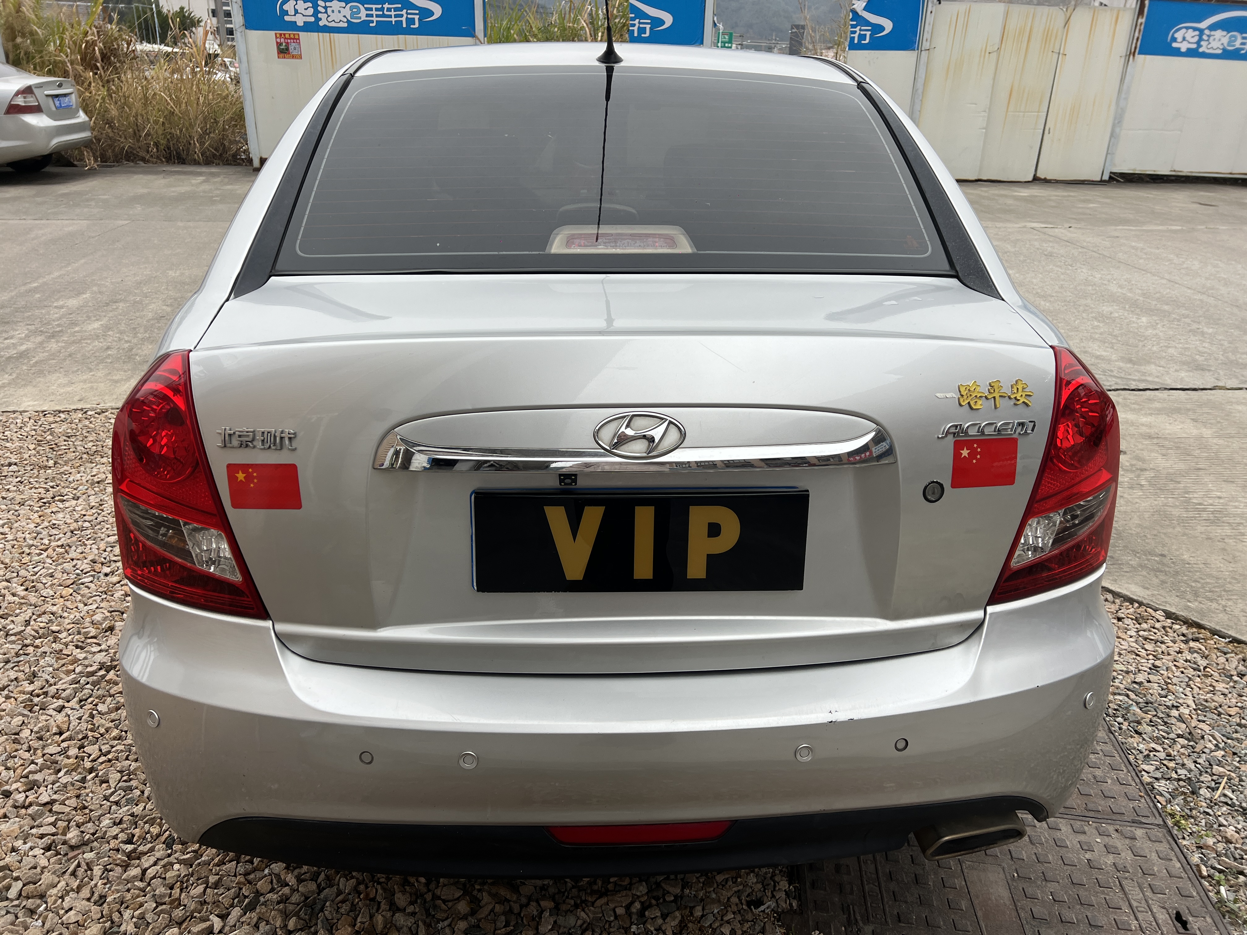 Hyundai Accent 2012 изображение автомобиля #4