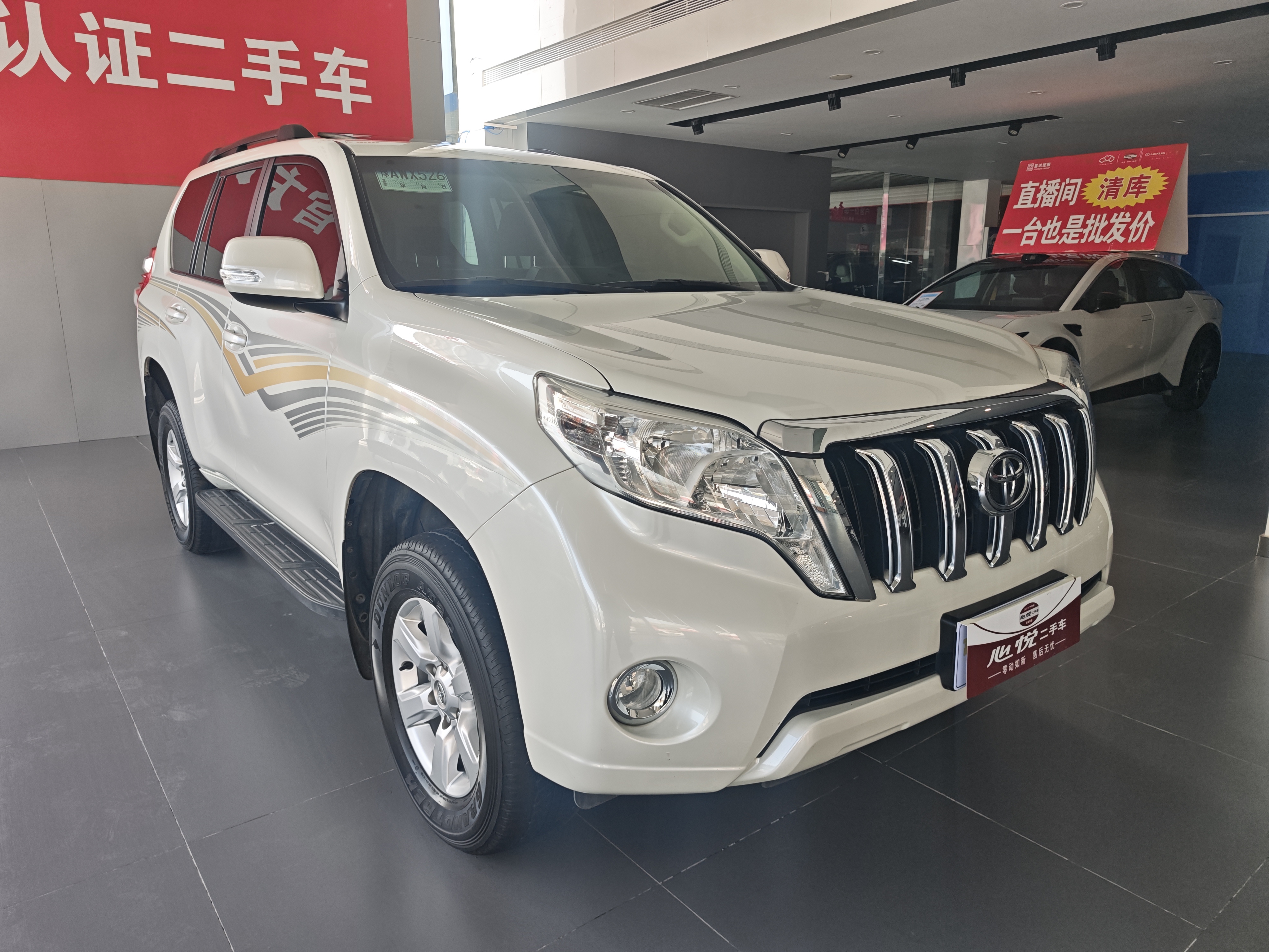 Toyota Land Cruiser Prado 2017 #4 Toyota Land Cruiser Prado 2017 immagine di auto #4