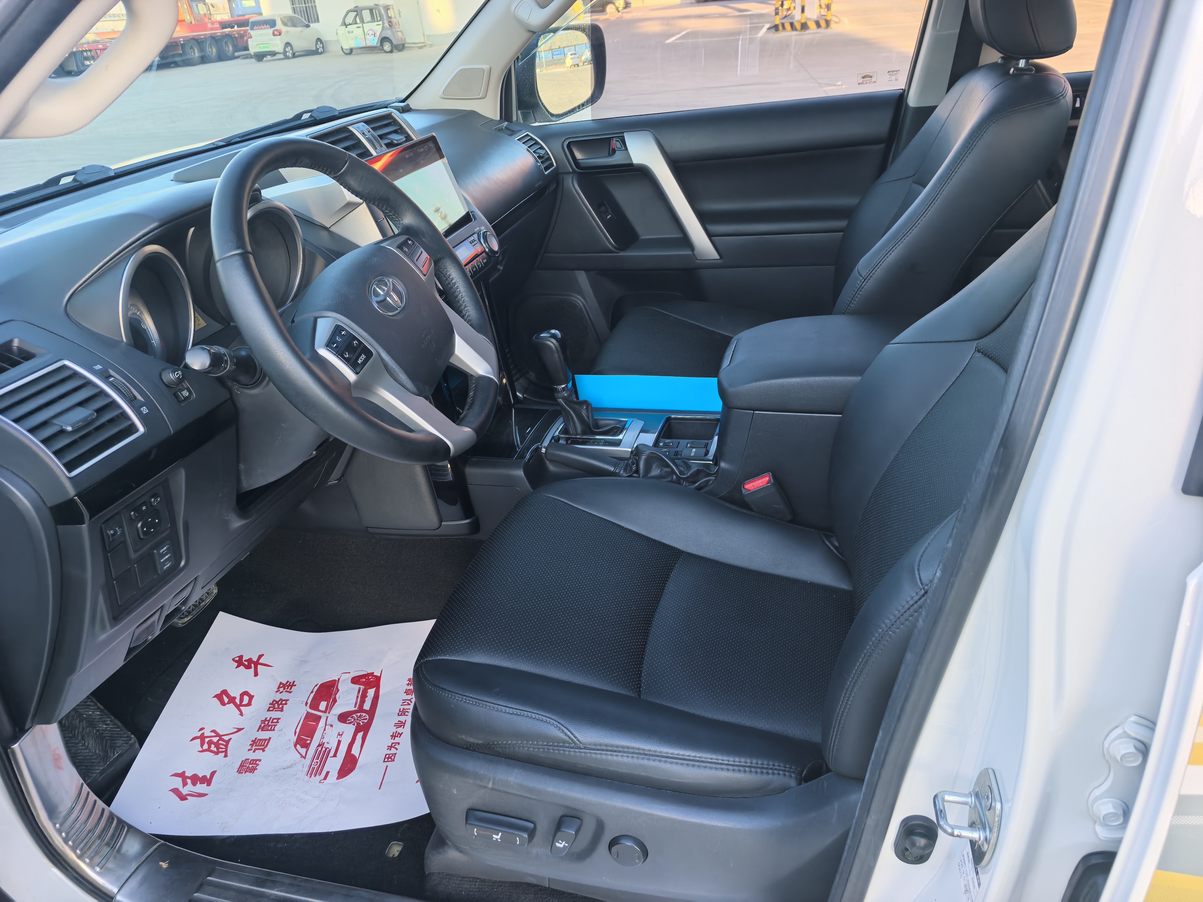 Toyota Land Cruiser Prado 2017 immagine di auto #4