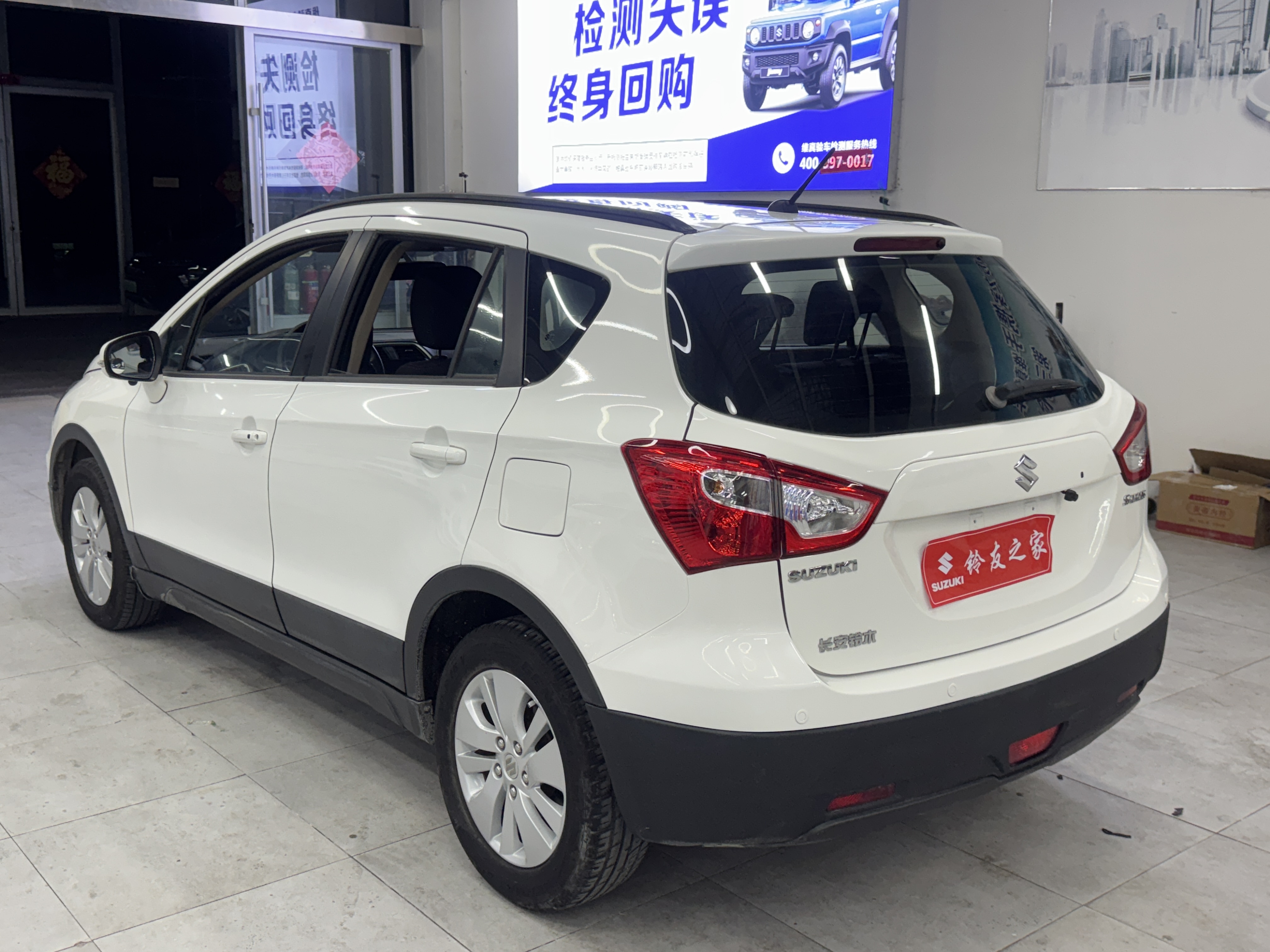 铃木 锋驭 2015 汽车图片 #4