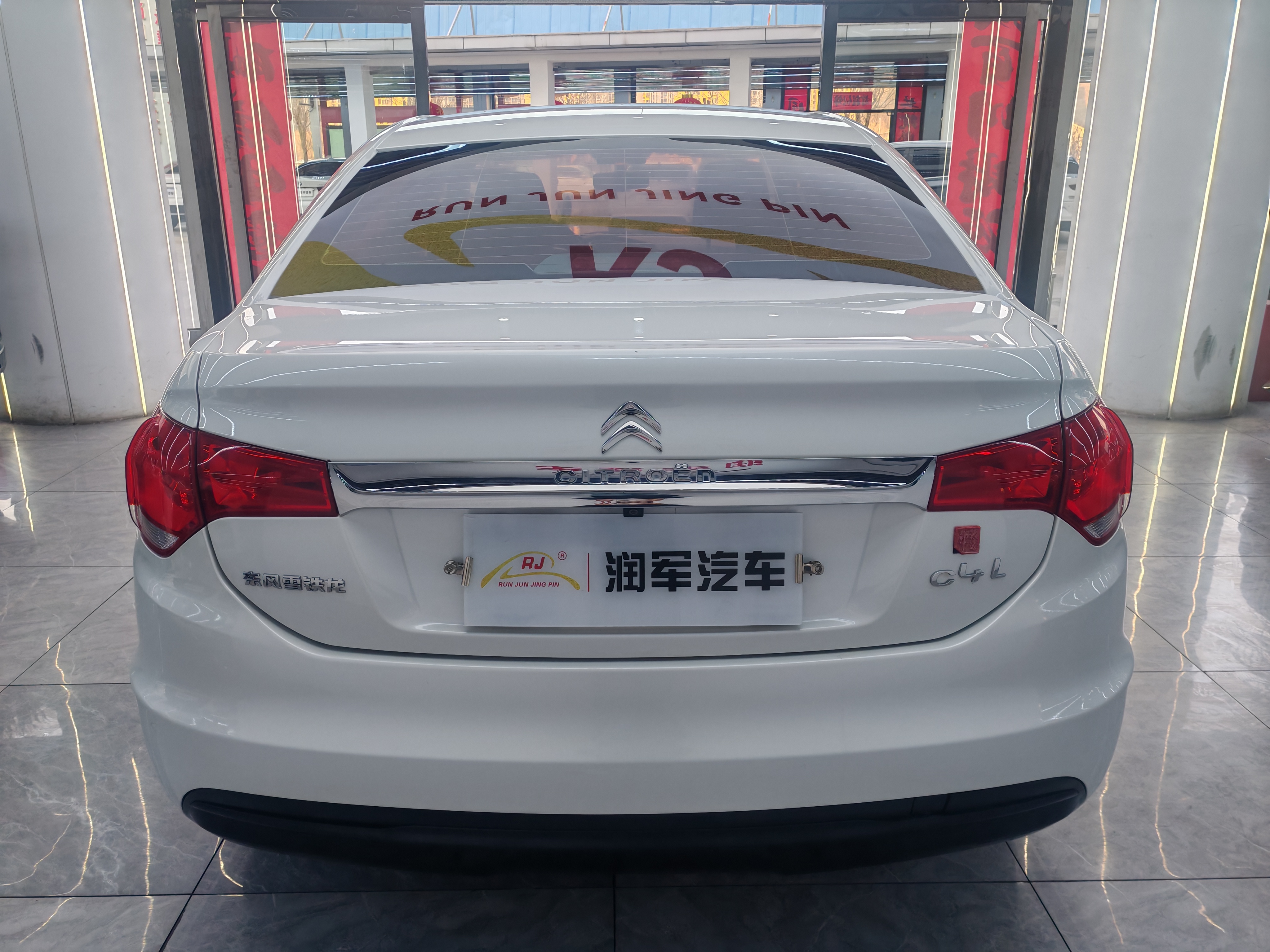 Citroen C4L 2016 imagem de carro #4