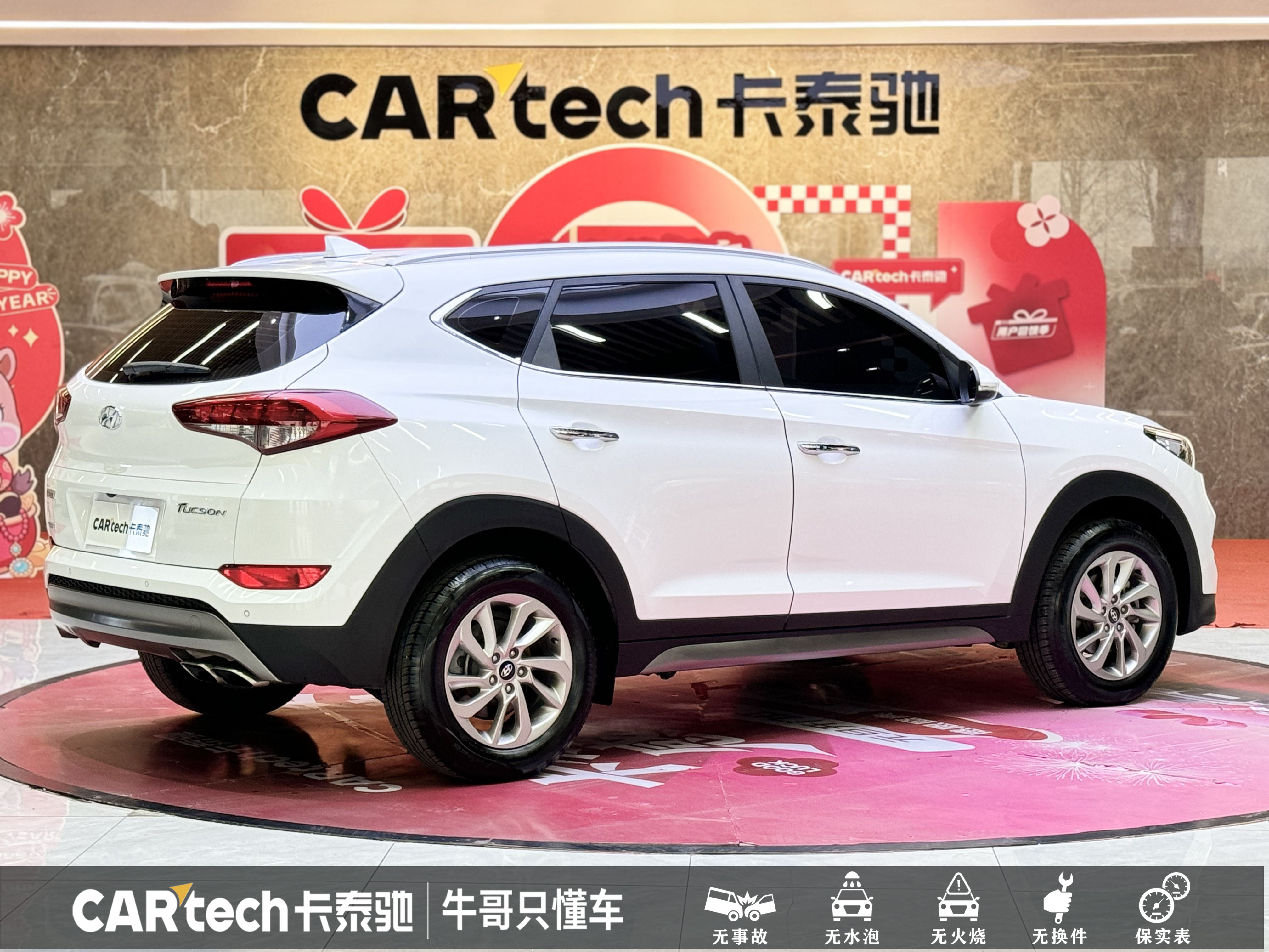 Hyundai Tucson 2017 car image #4