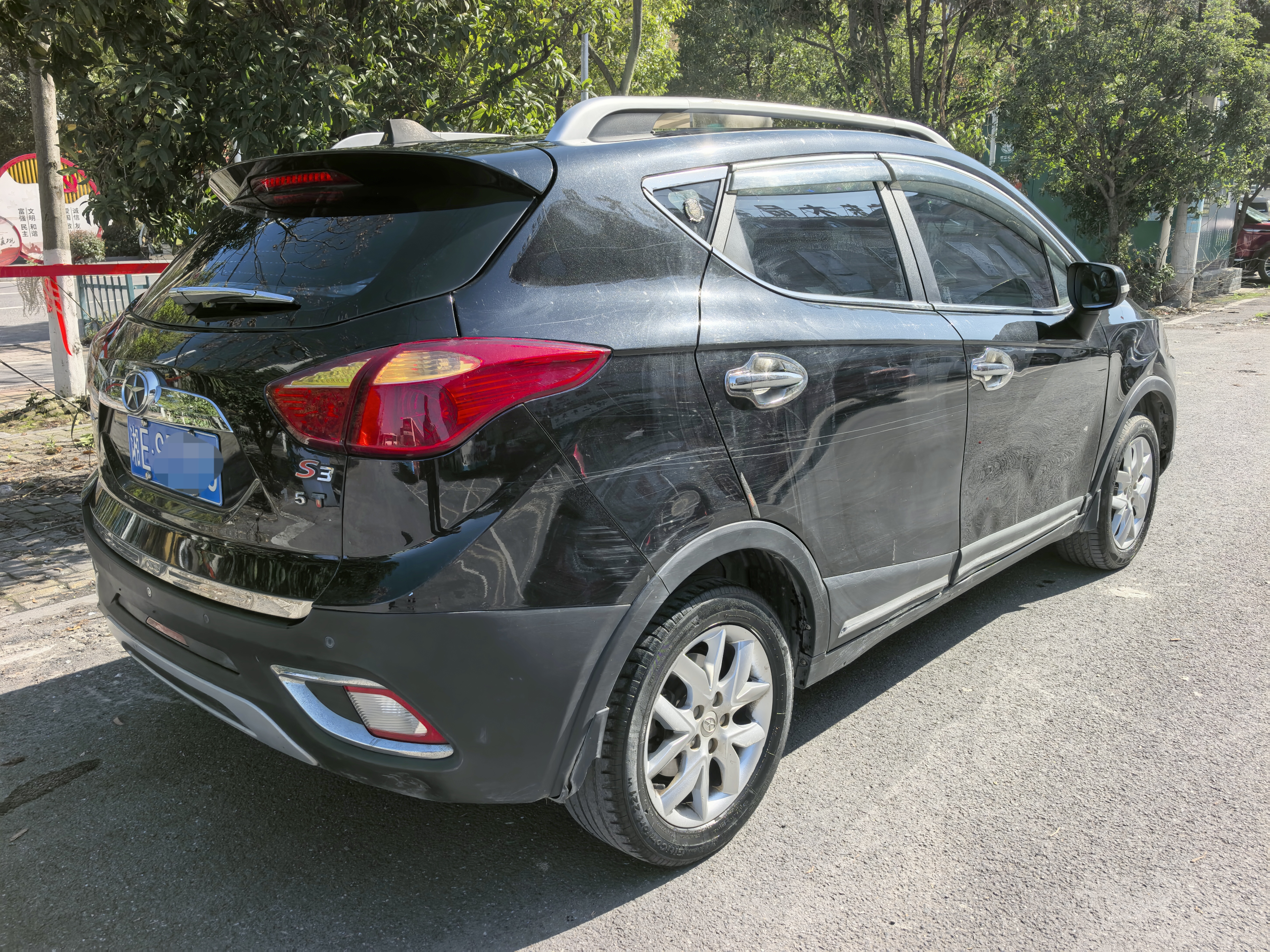 JAC 2015 #4 JAC 2015 car image #4