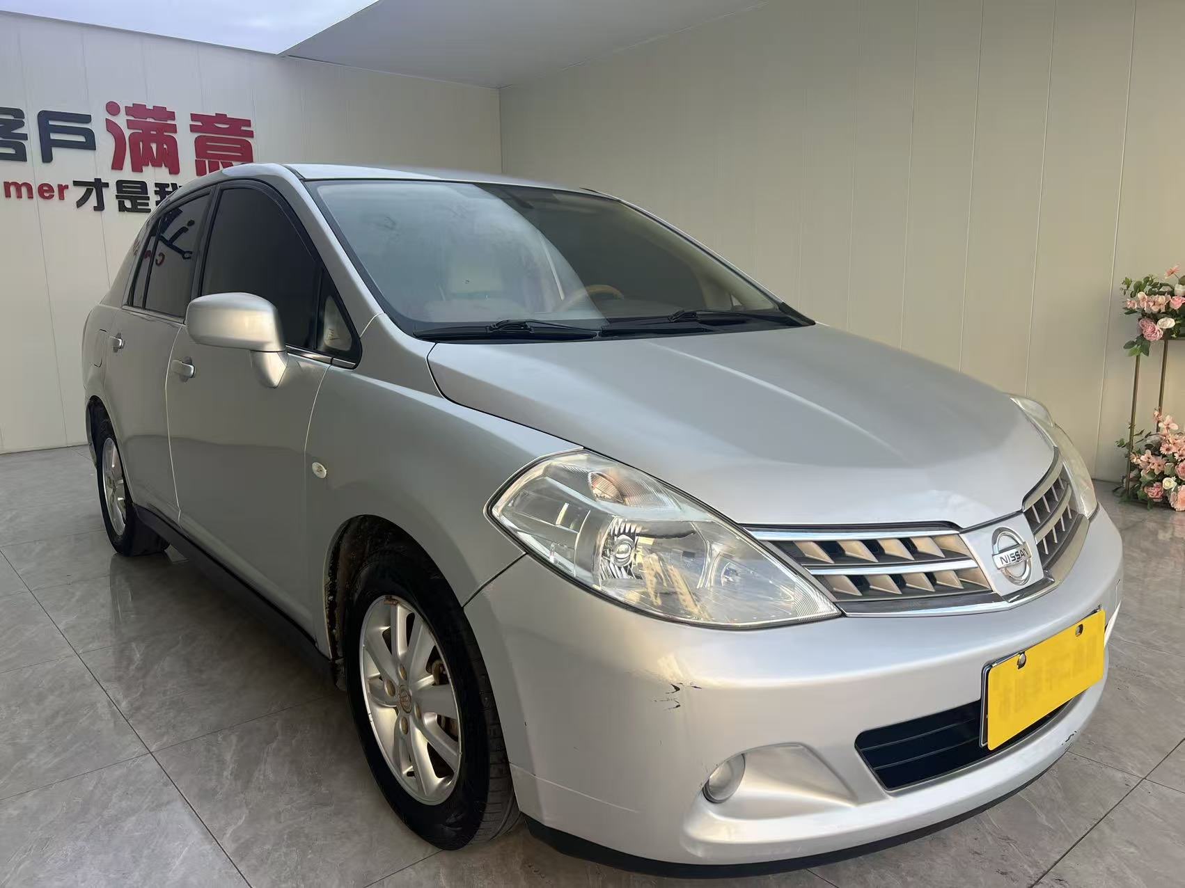 日产 颐达 2008 汽车图片 #4