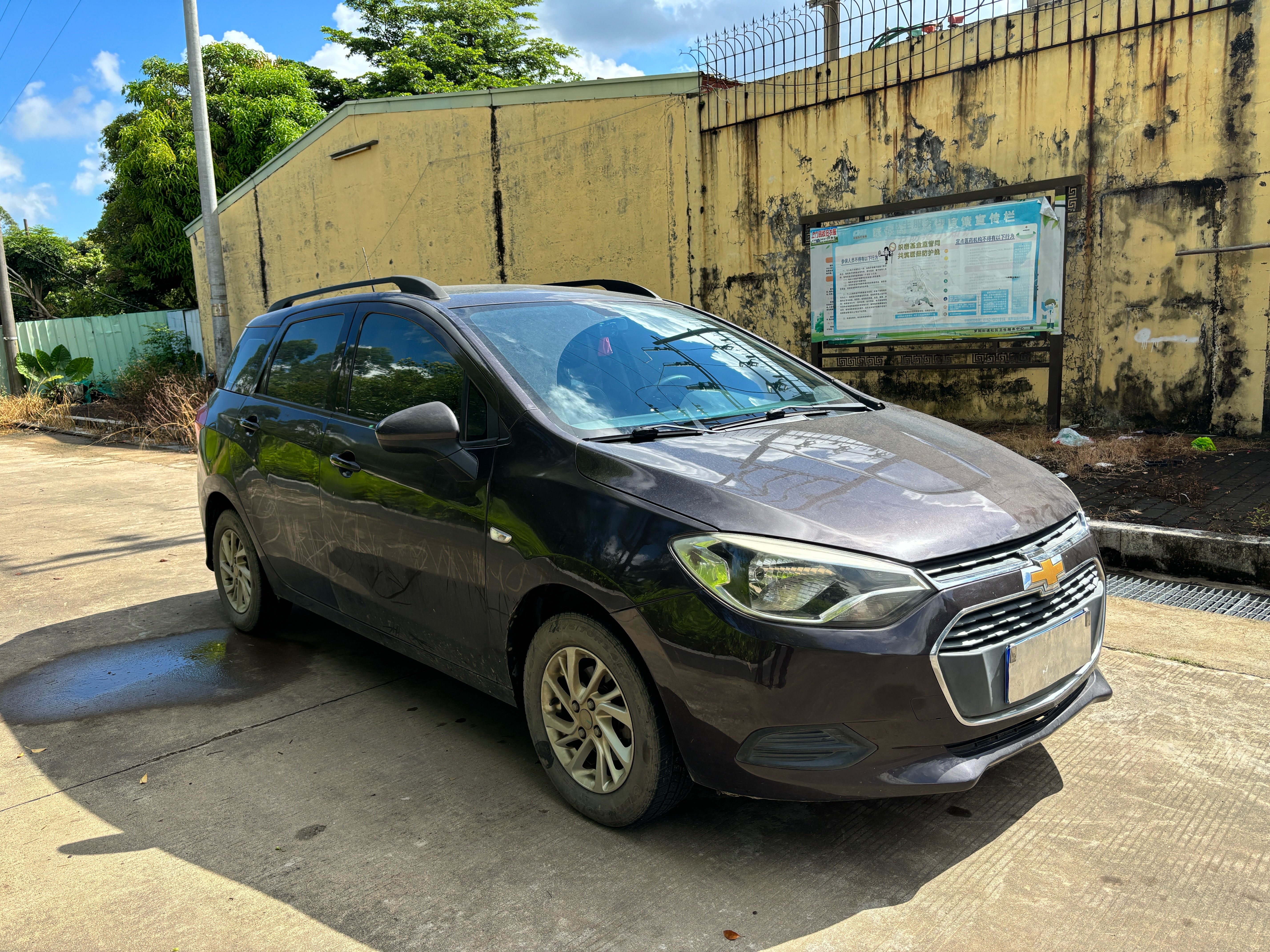 Chevrolet Lova RV 2016 #4 Chevrolet Lova RV 2016 immagine di auto #4