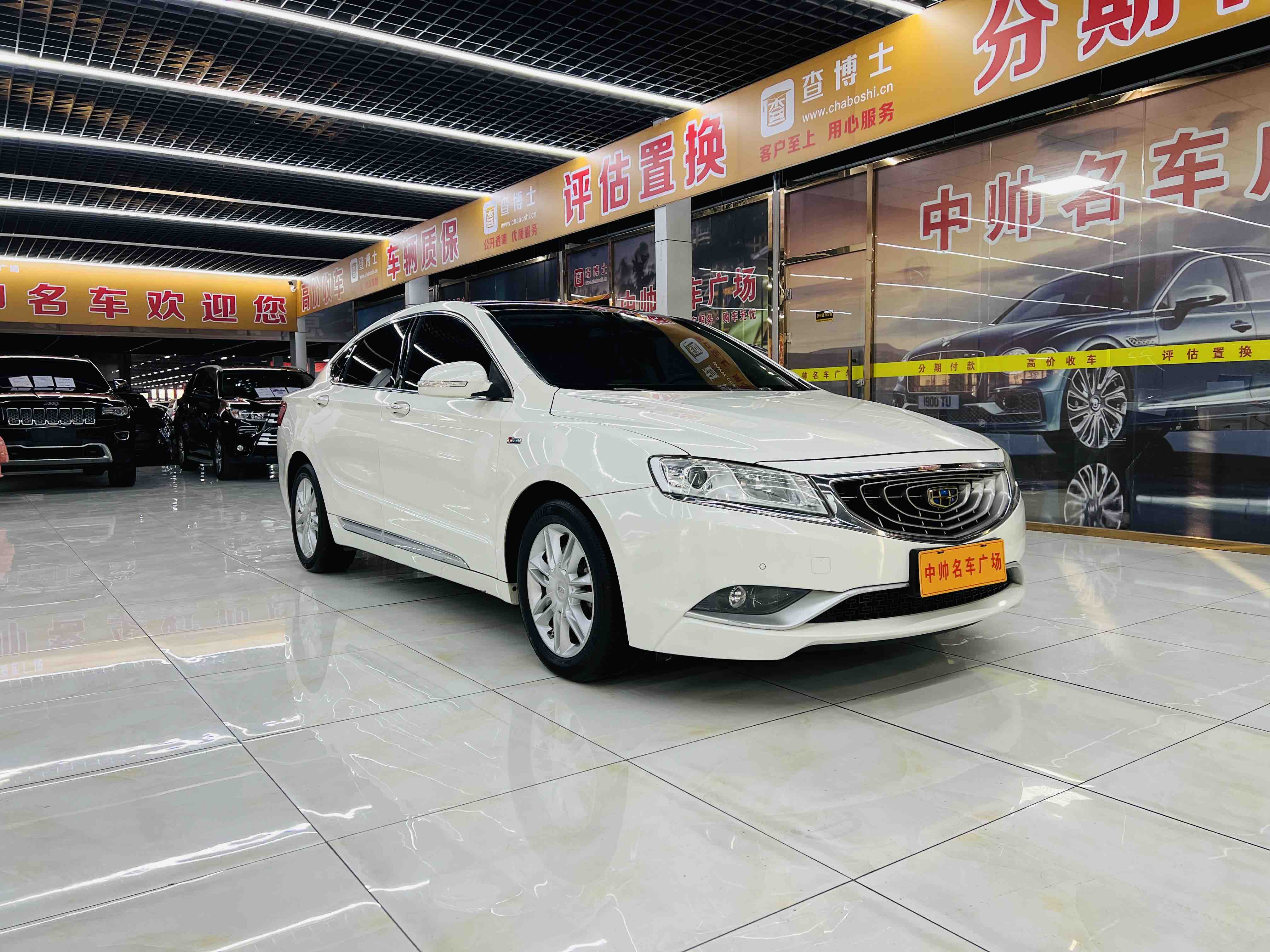 GEELY Ulion 2016 #4 GEELY Ulion 2016 imagem de carro #4