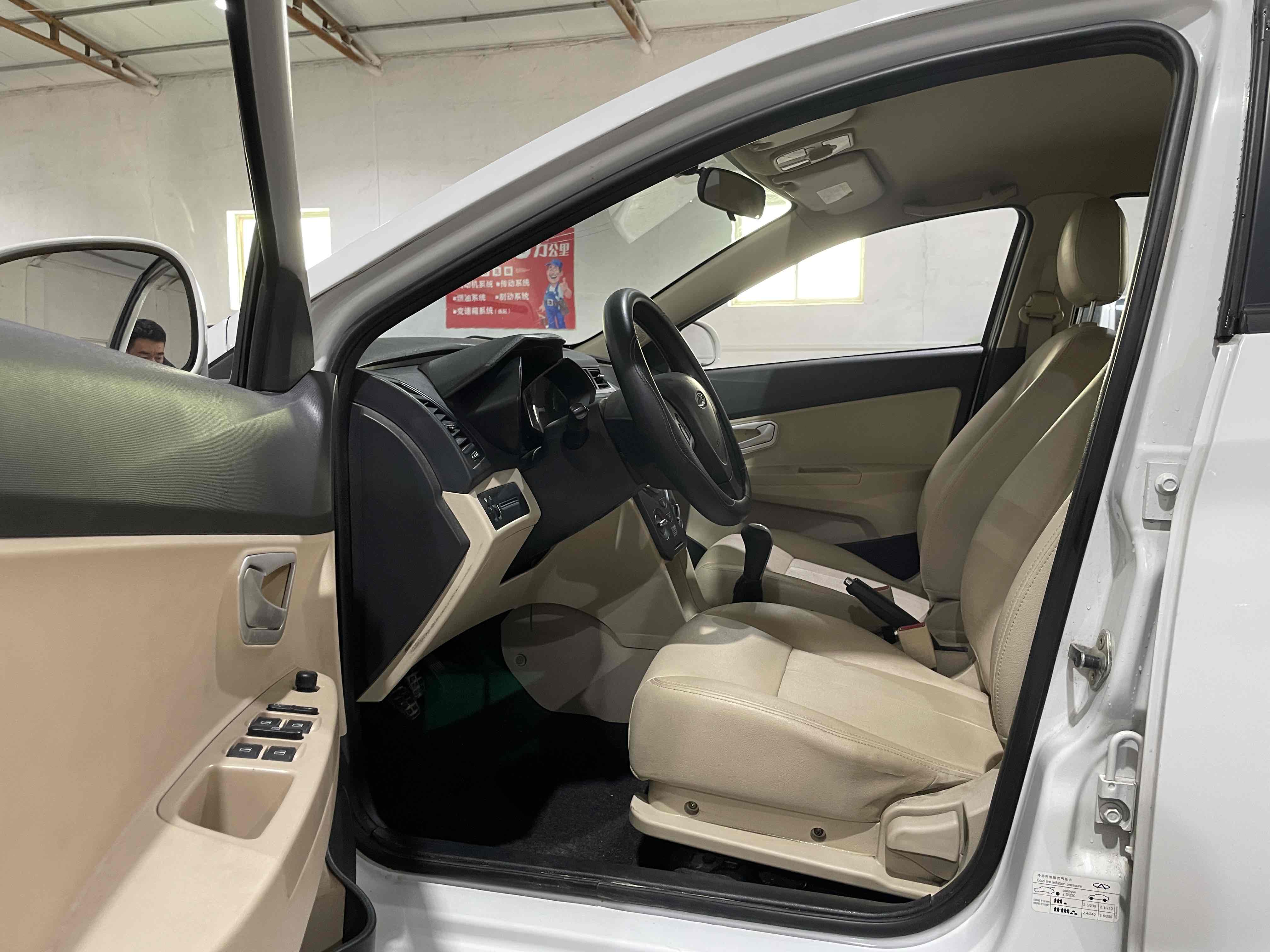 Chery Fulwin 2 2016 car image #4