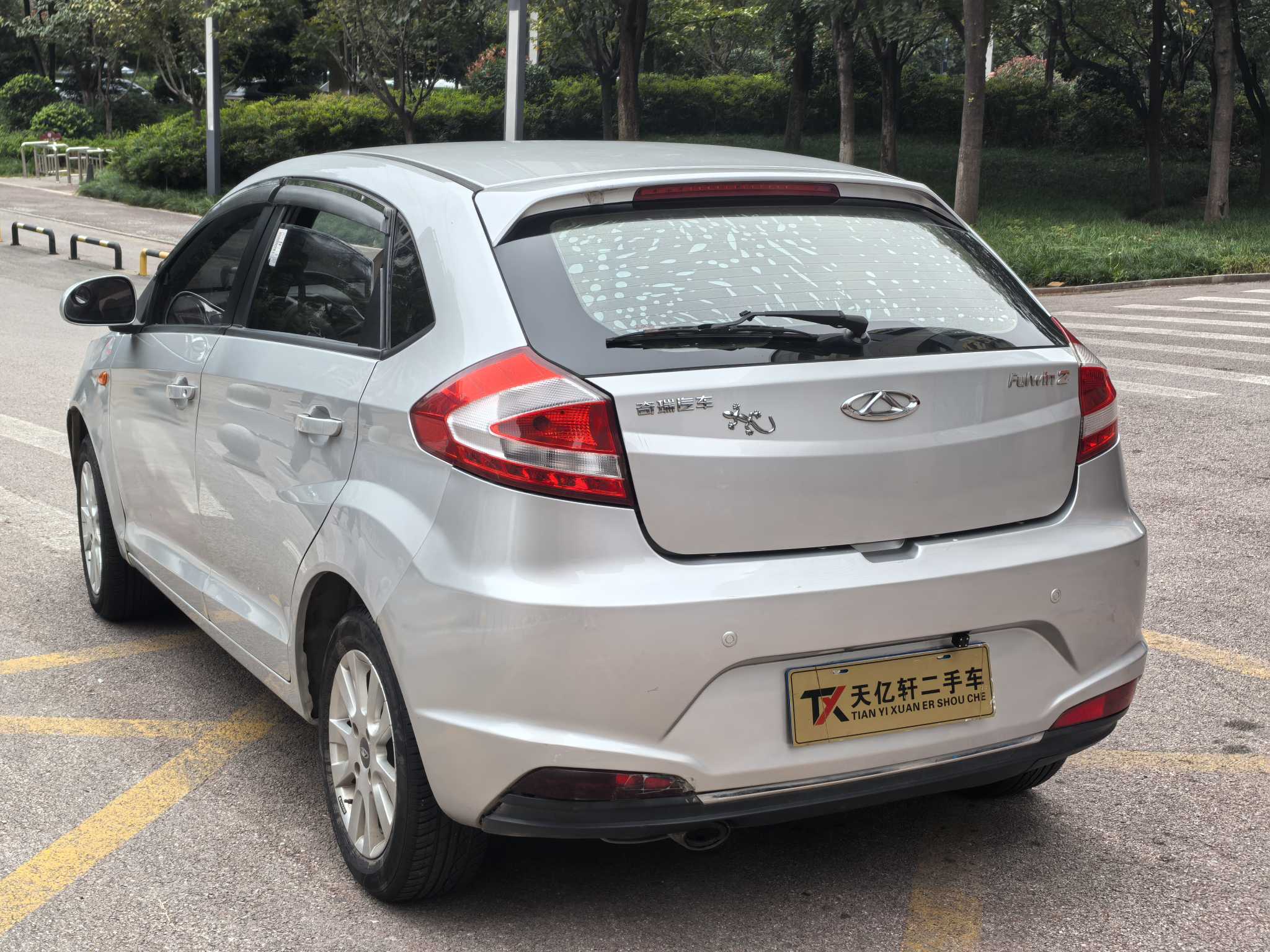 Chery Fulwin 2 2016 #4 Chery Fulwin 2 2016 صورة سيارة #4