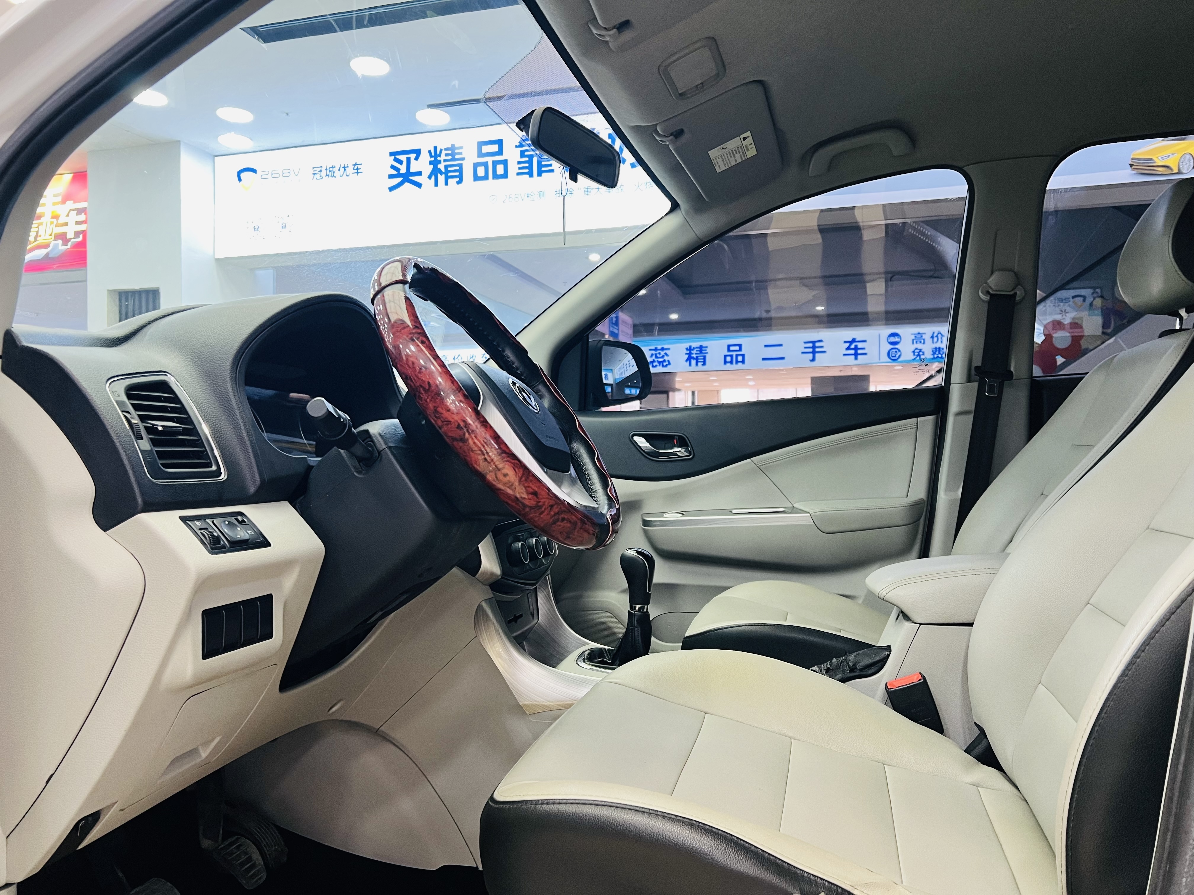 Forthing S500 2016 car image #4