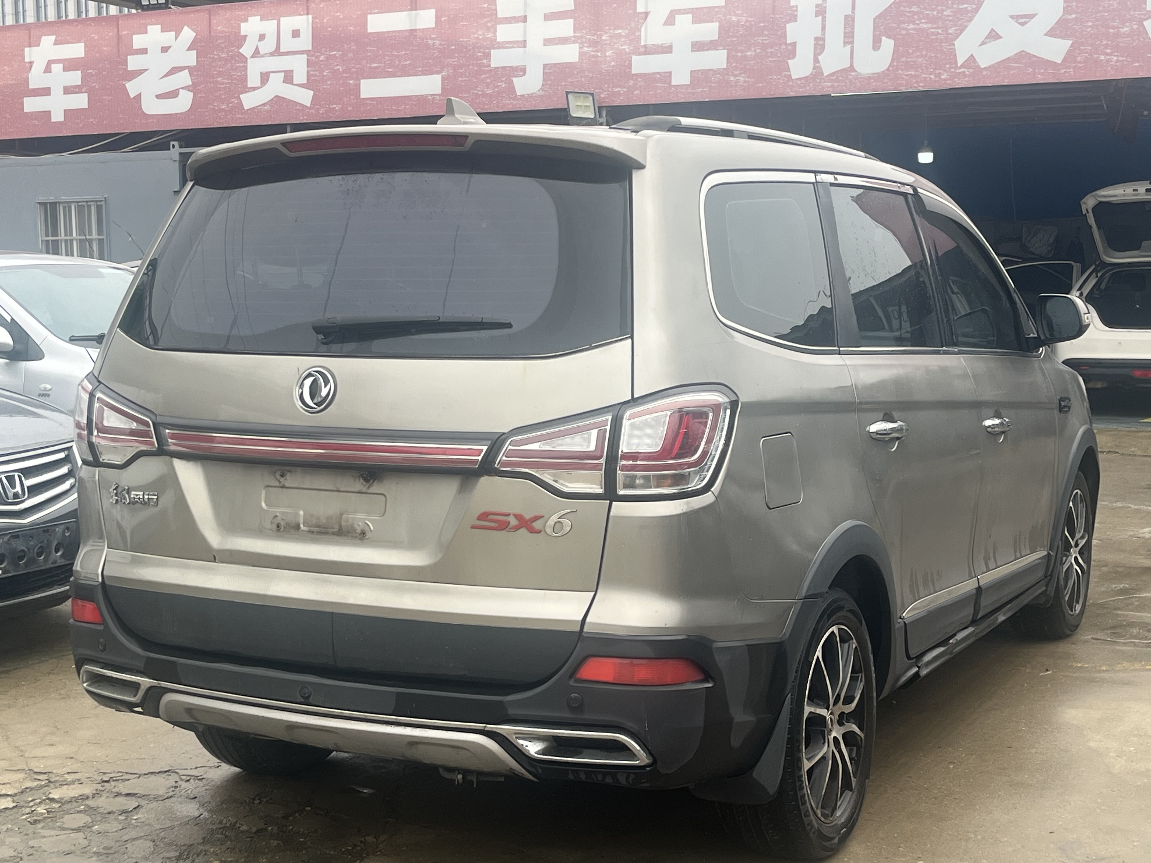 东风风行 风行S500 2017 汽车图片 #4