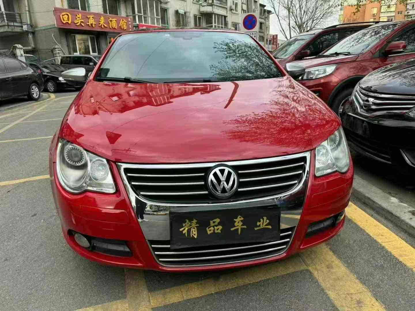 Volkswagen Eos 2011 #4 Volkswagen Eos 2011 immagine di auto #4