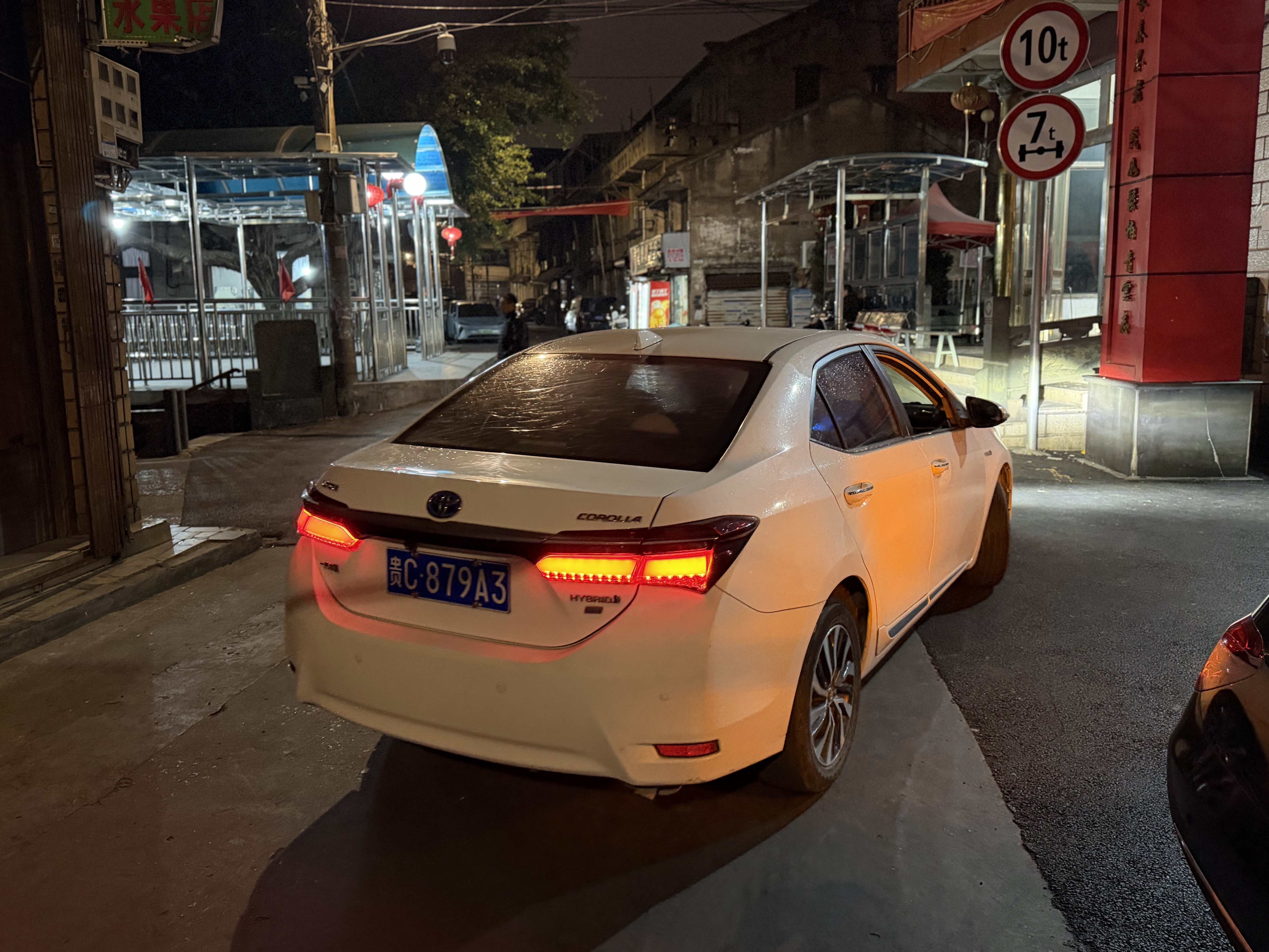 Toyota Corolla 2017 immagine di auto #4