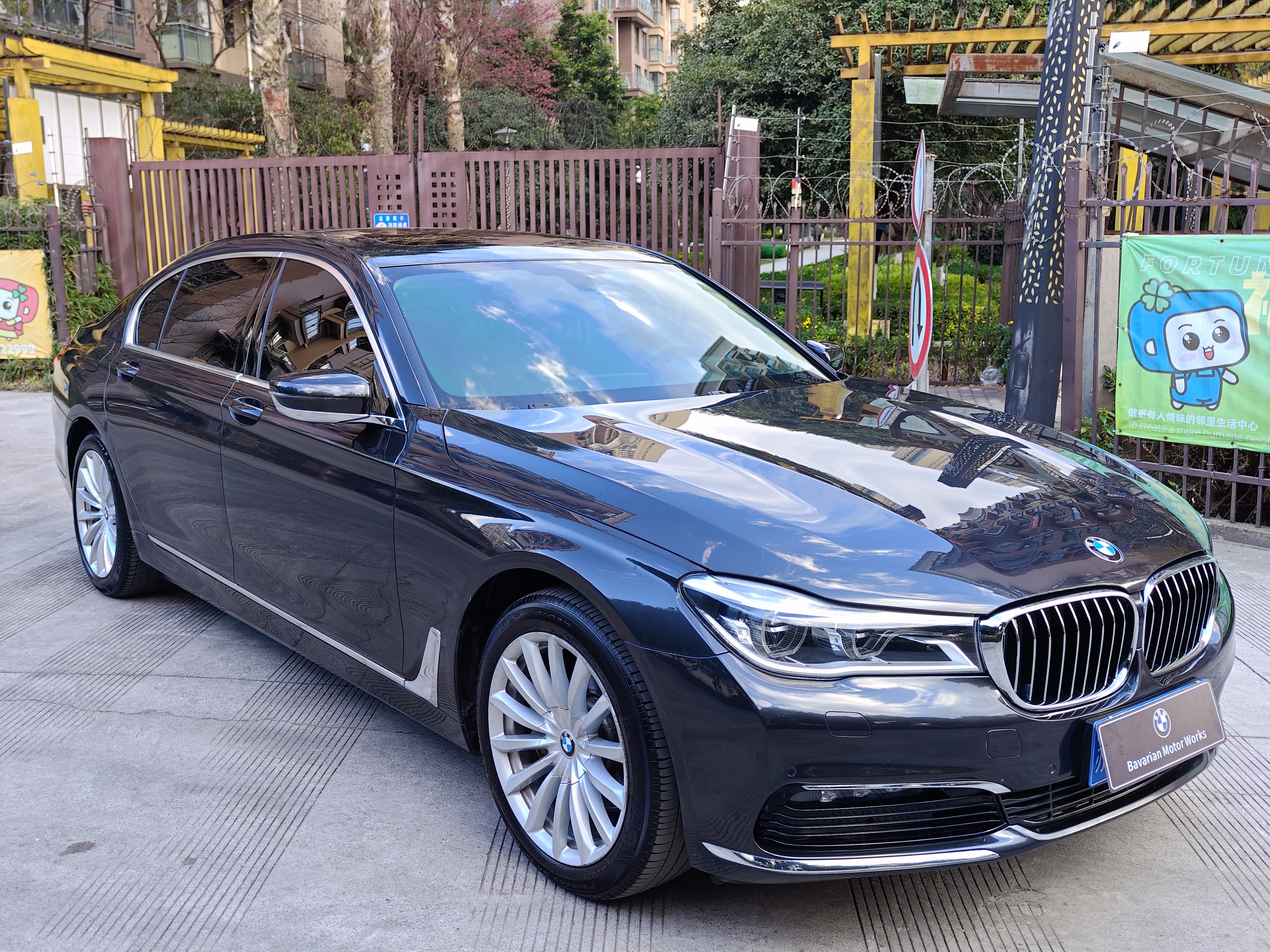 BMW 7 Series 2016 #4 BMW 7 Series 2016 car image #4